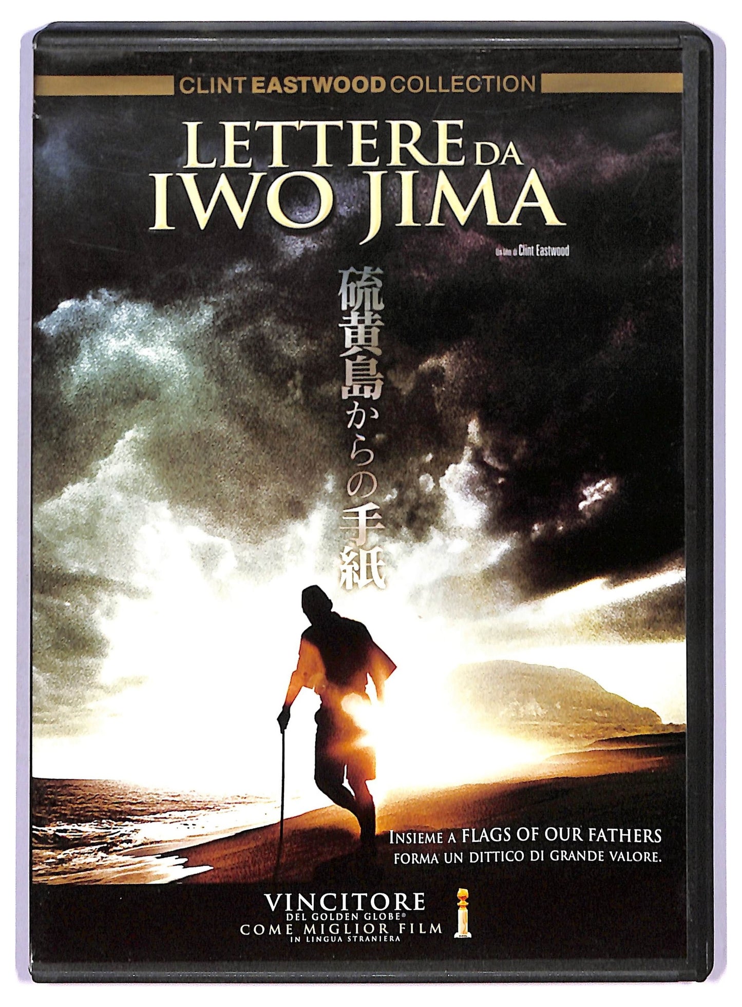 EBOND lettere da iwo jima DVD D765210
