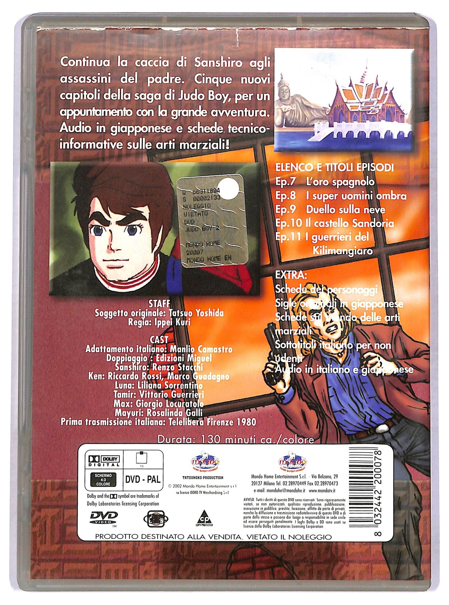 EBOND Ebondjudo Boy  DVD D766265