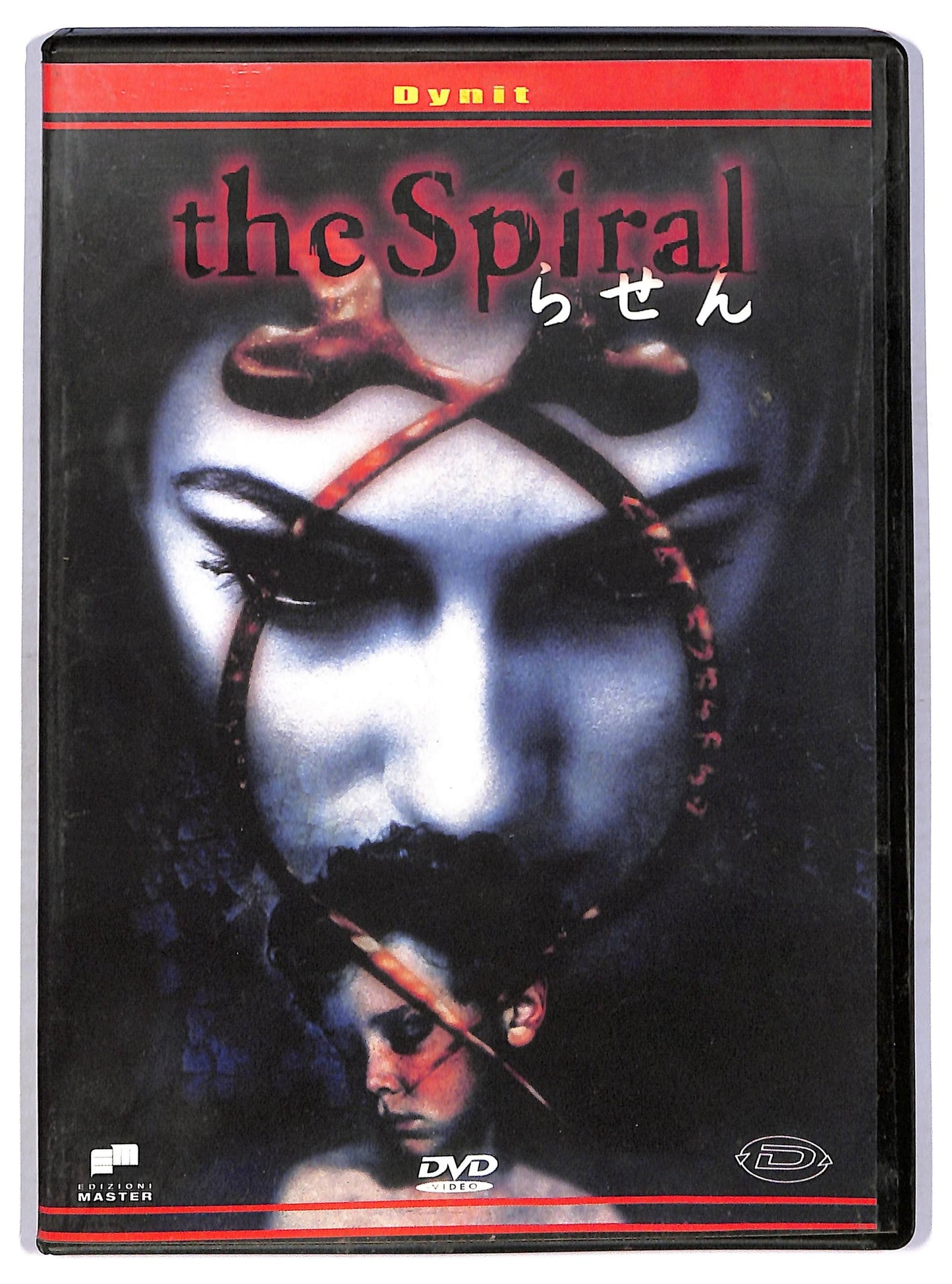 EBOND The Spiral  EDITORIALE DVD D767732