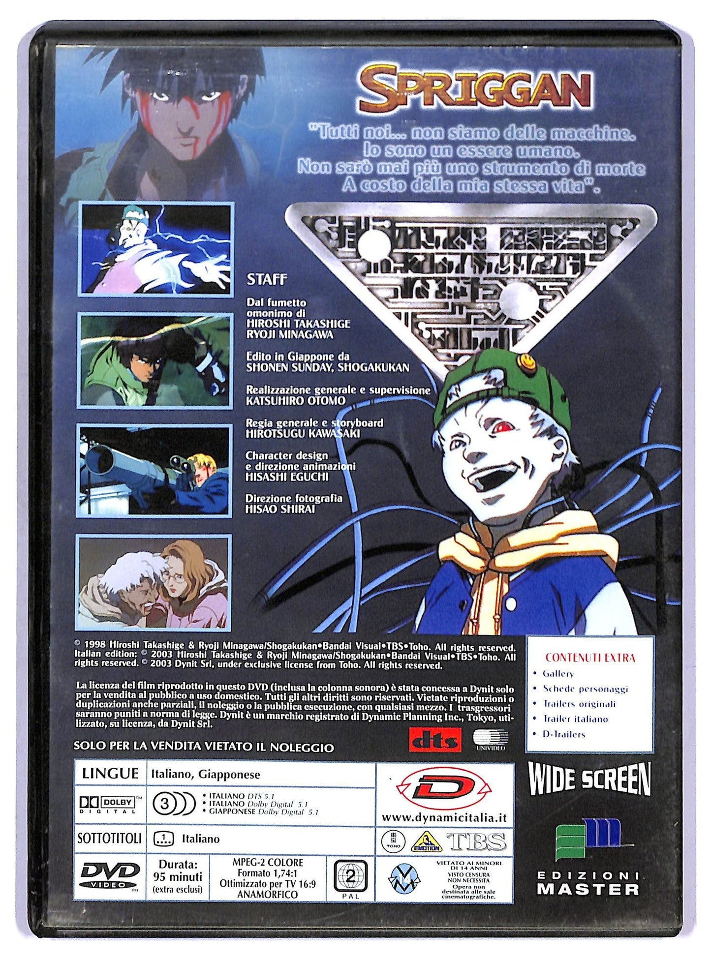EBOND Spriggan EDITORIALE DVD D768510