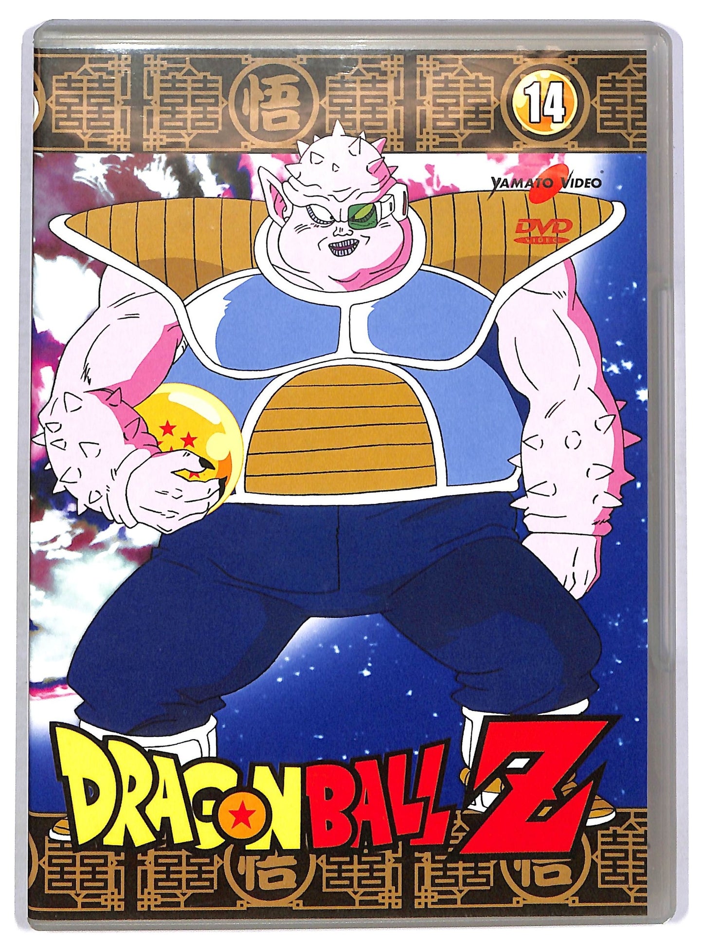 EBOND Dragonball Z Volume 14 DVD D771061
