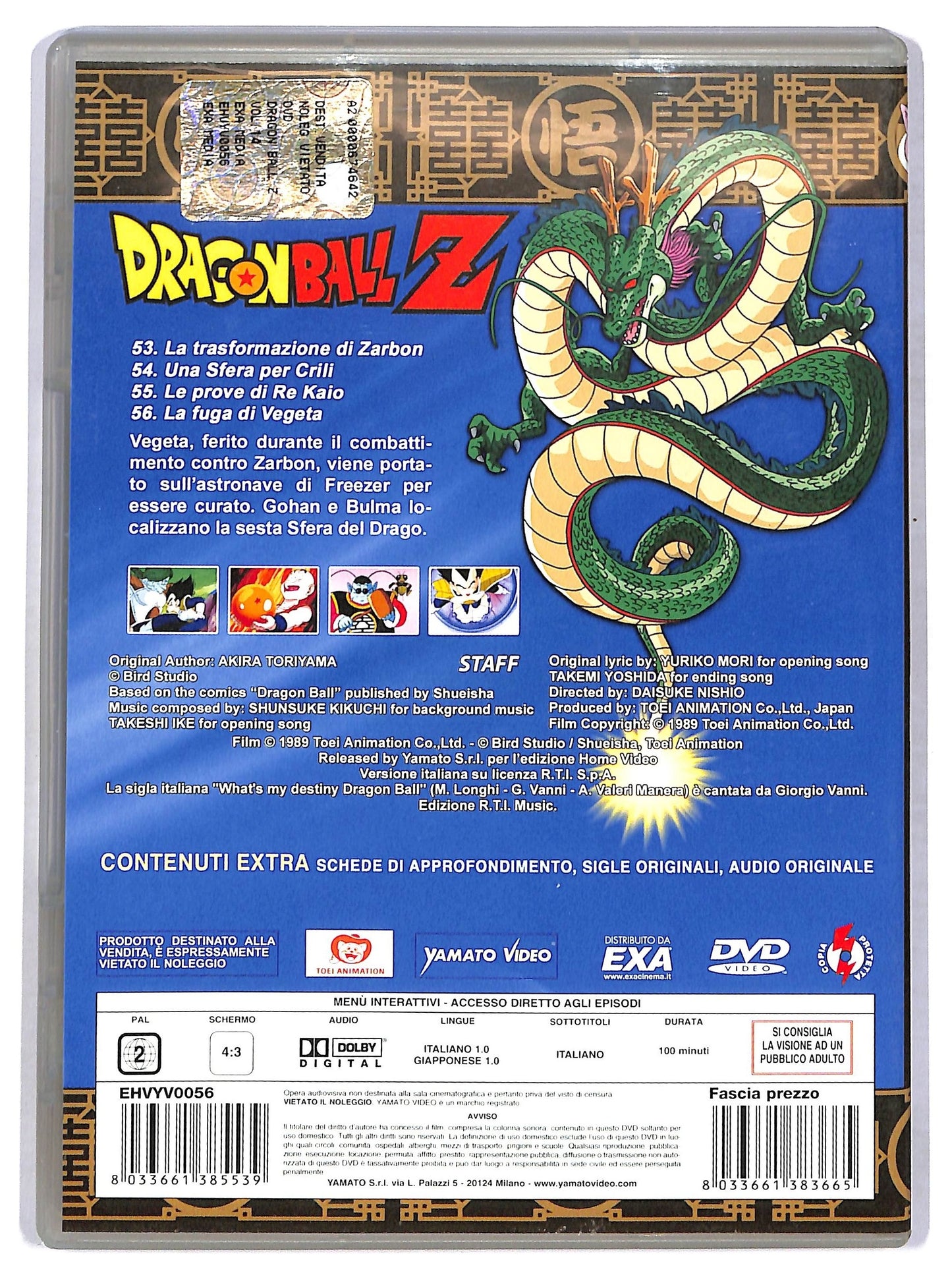 EBOND Dragonball Z Volume 14 DVD D771061