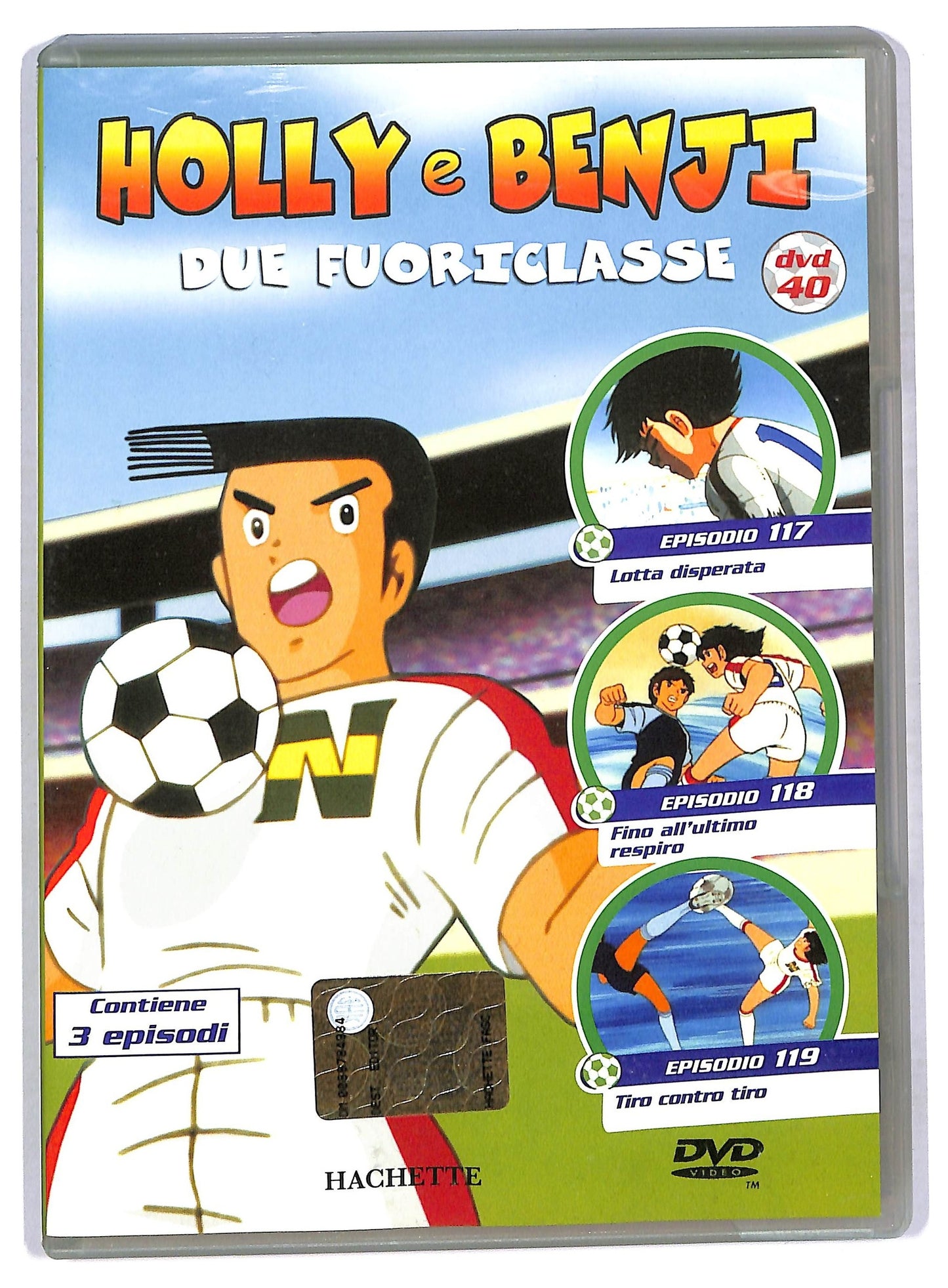 EBOND Holly e Benji Due Fuoriclasse Vol 40 DVD  Editoriale D771103