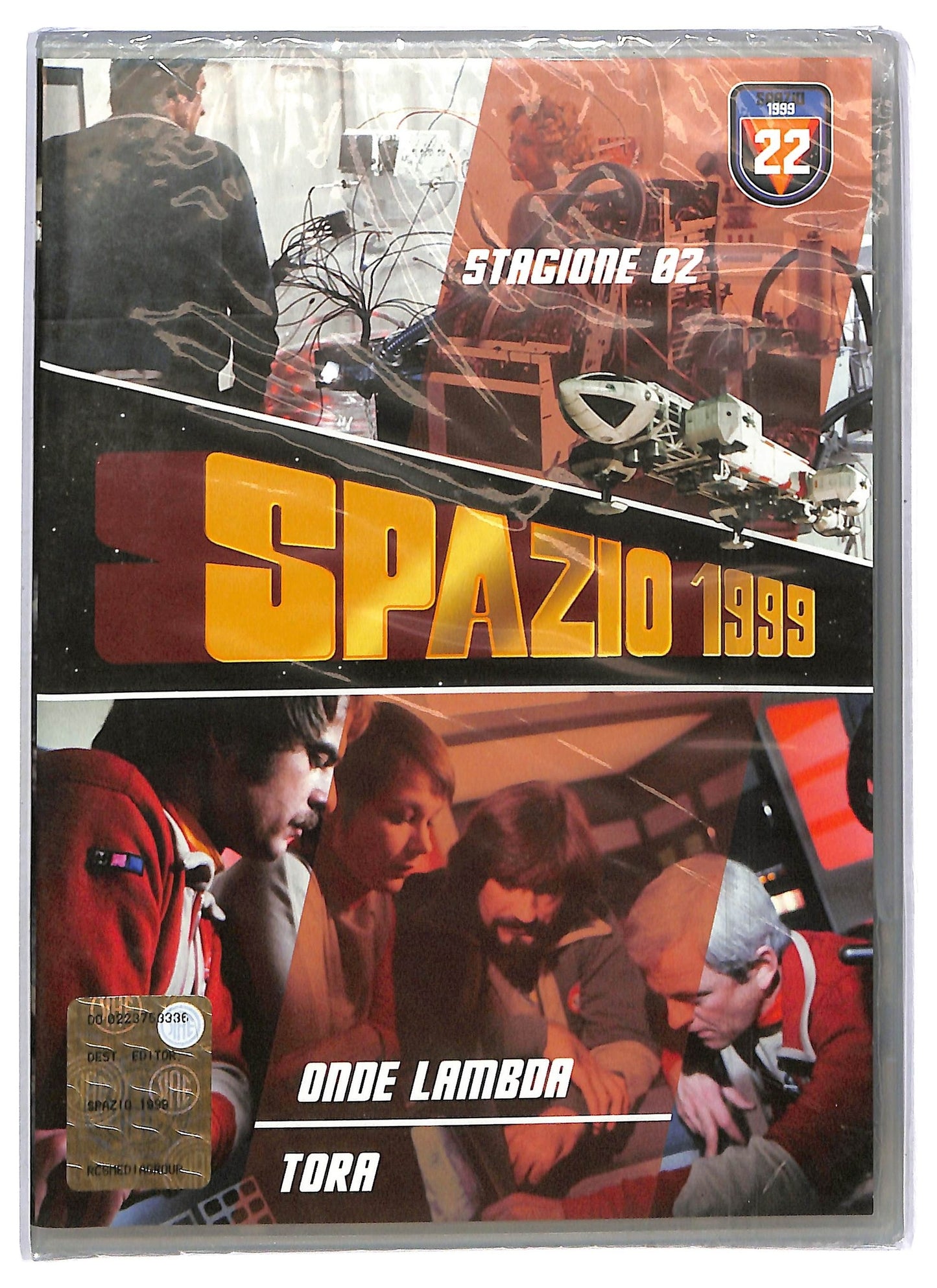 EBOND Spazio 1999 Stagione 2 Vol.22  EDITORIALE DVD D771106