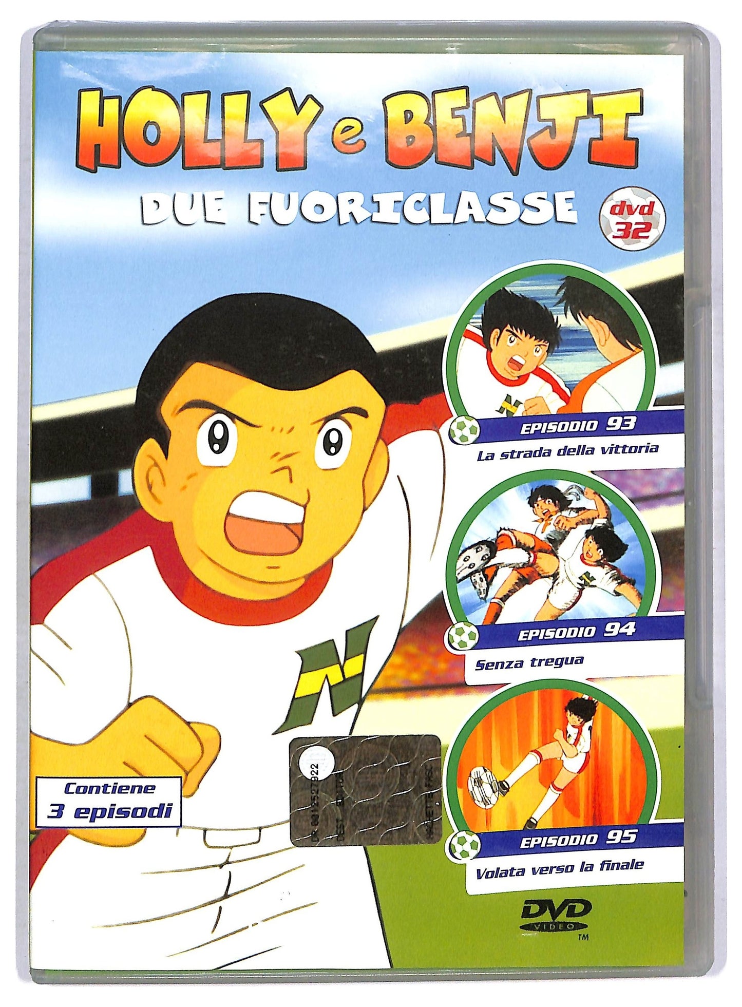 EBOND Holly e Benji - Due fuoriclasse (Dvd 32) EDITORIALE DVD D771113