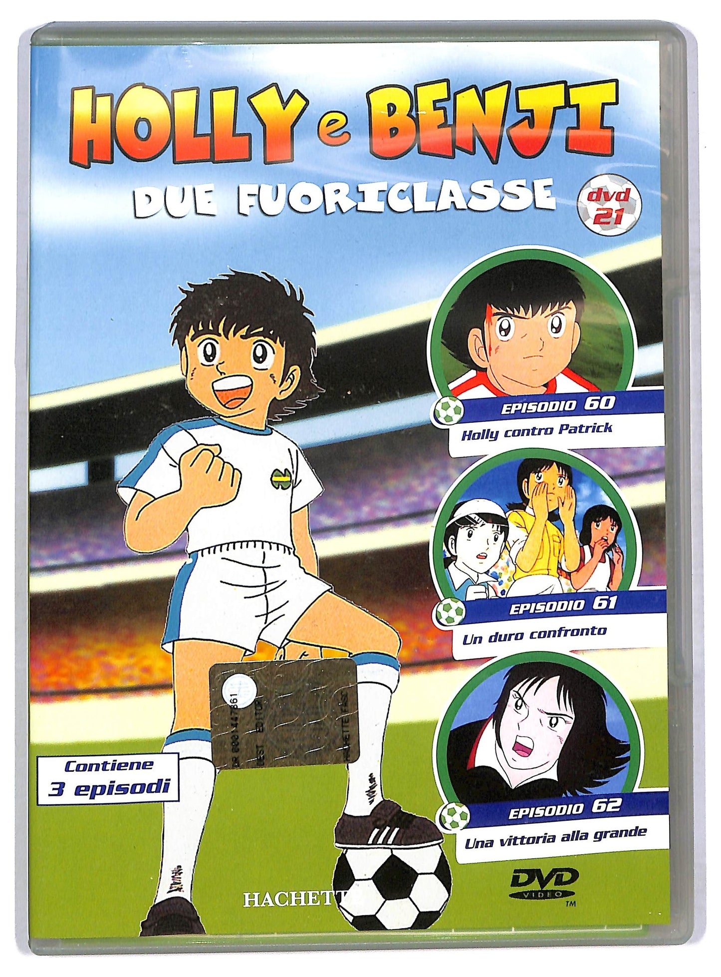 EBOND Holly e Benji Due Fuori Classe Vol. 21 EDITORIALE DVD D771124