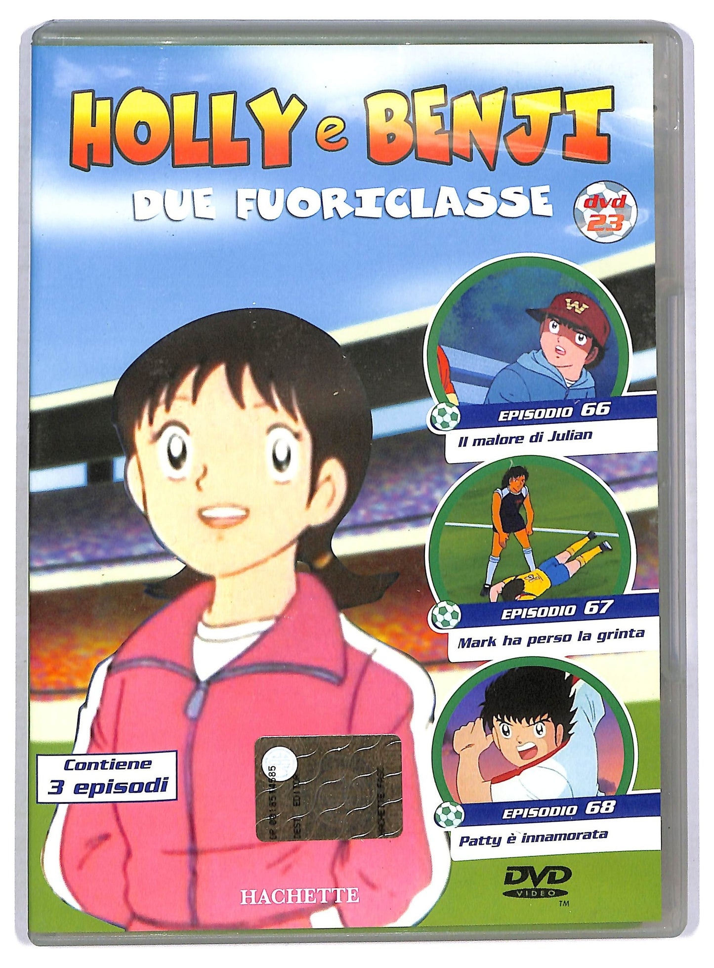 EBOND Holly e Benji - Due fuoriclasse (Dvd 23) EDITORIALE DVD D771126