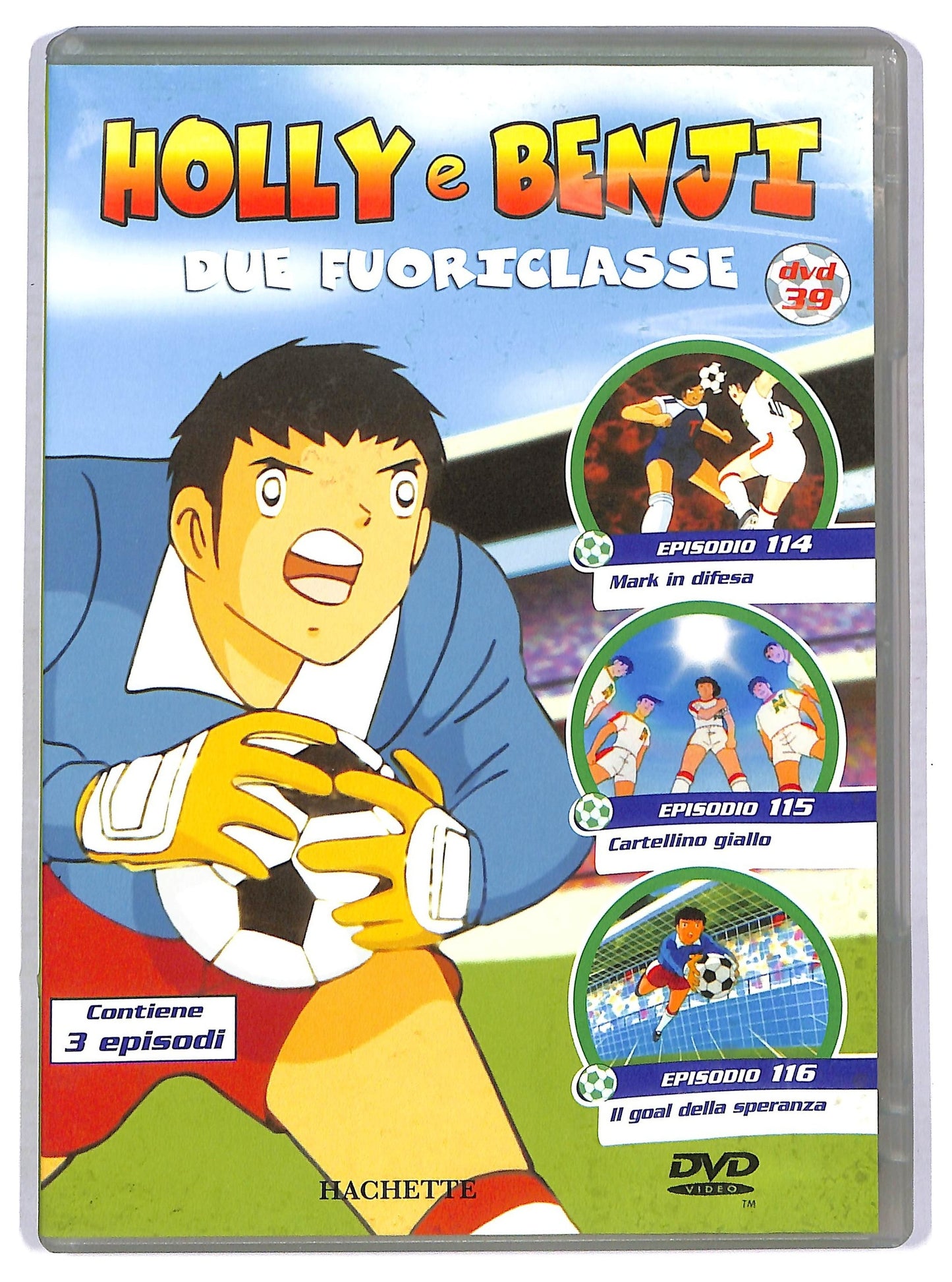 EBOND Holly e Benji - Due fuoriclasse (Dvd 39) EDITORIALE DVD D771134