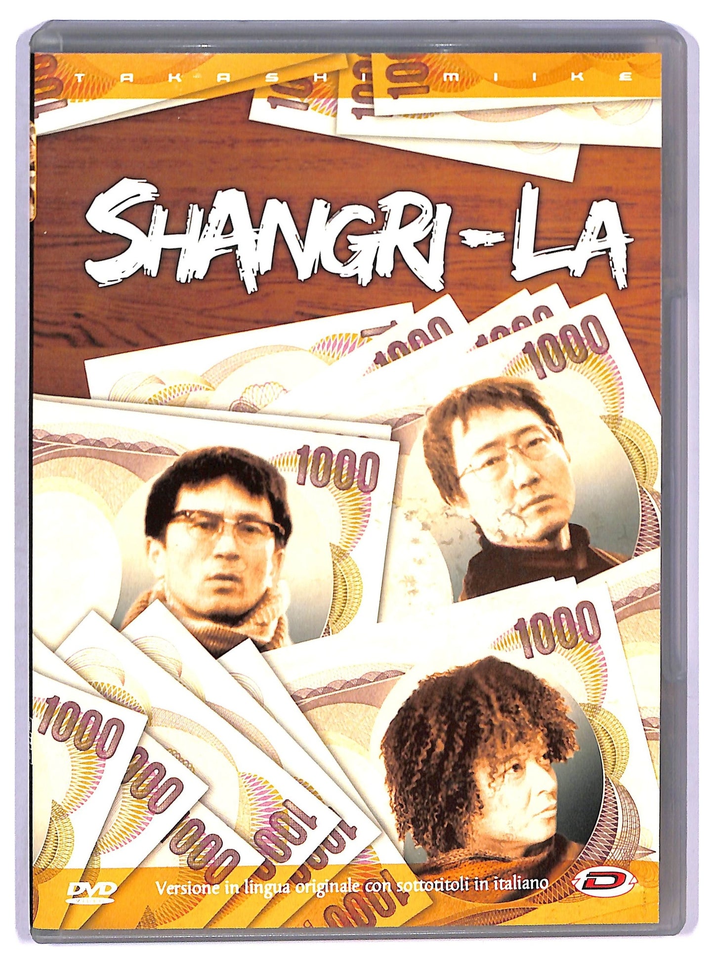 EBOND Shangry-La DVD D771605