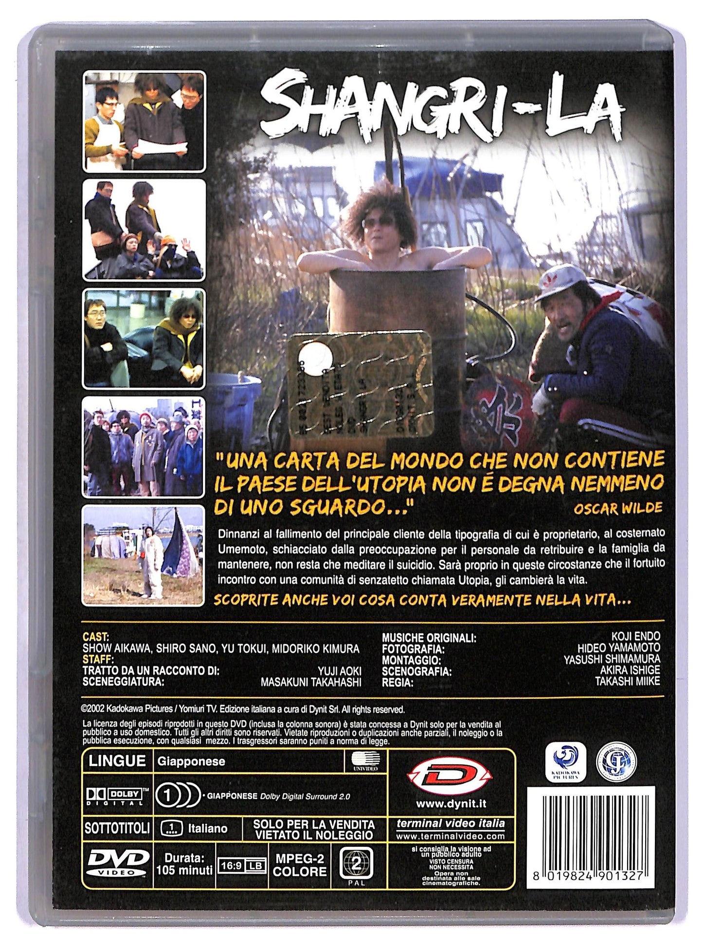 EBOND Shangry-La DVD D771605