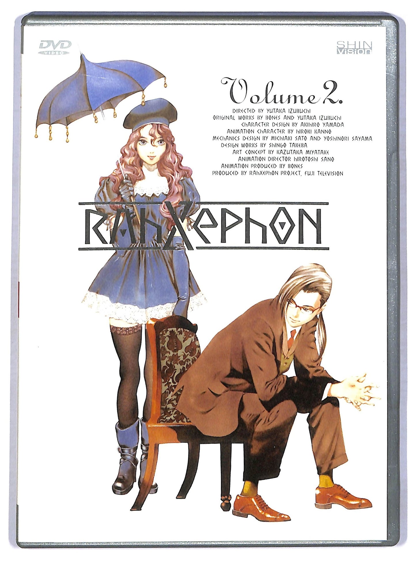 EBOND Ranhephon  Volume 2   DVD D603657 D772146