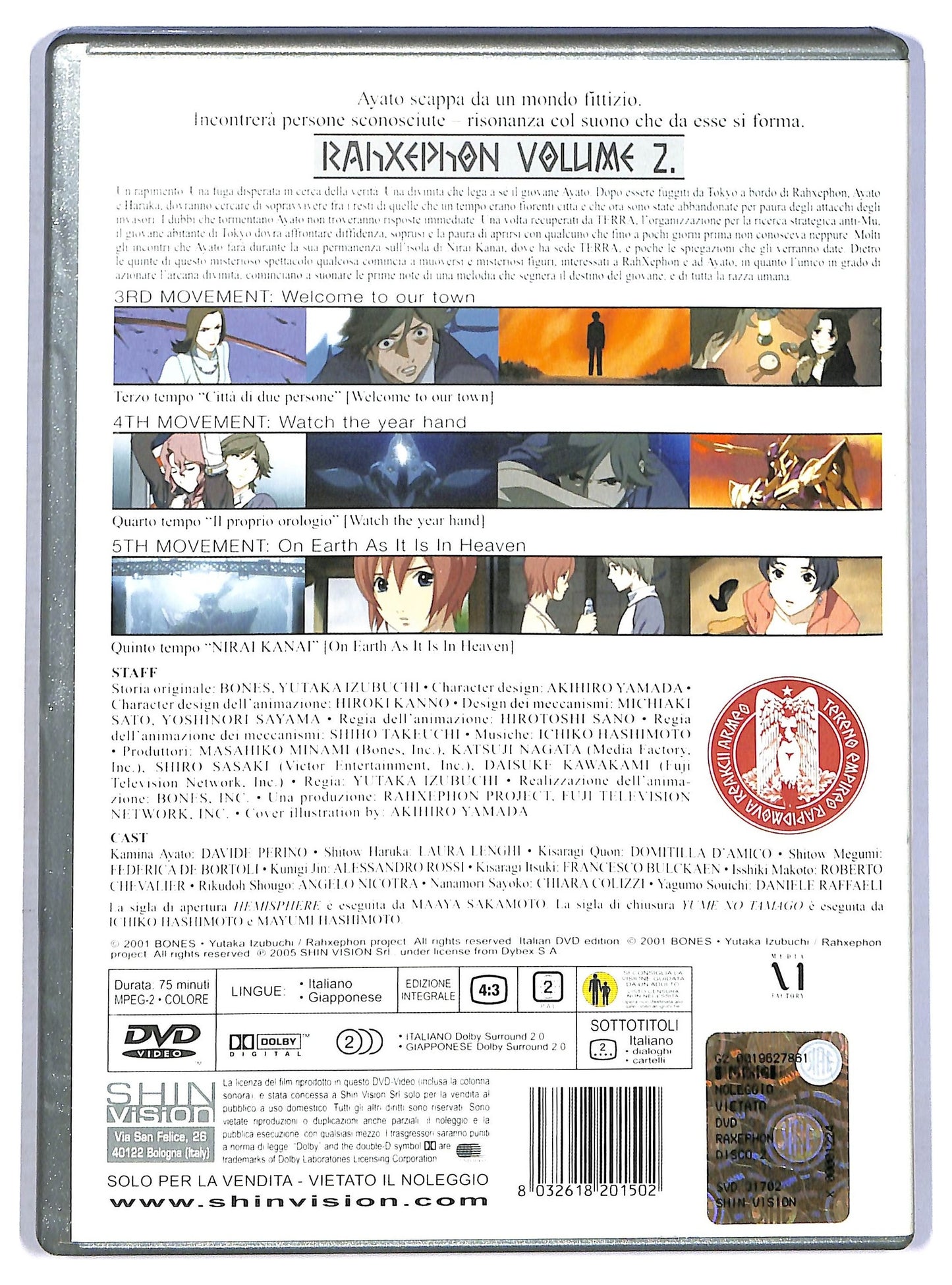 EBOND Ranhephon  Volume 2   DVD D603657 D772146