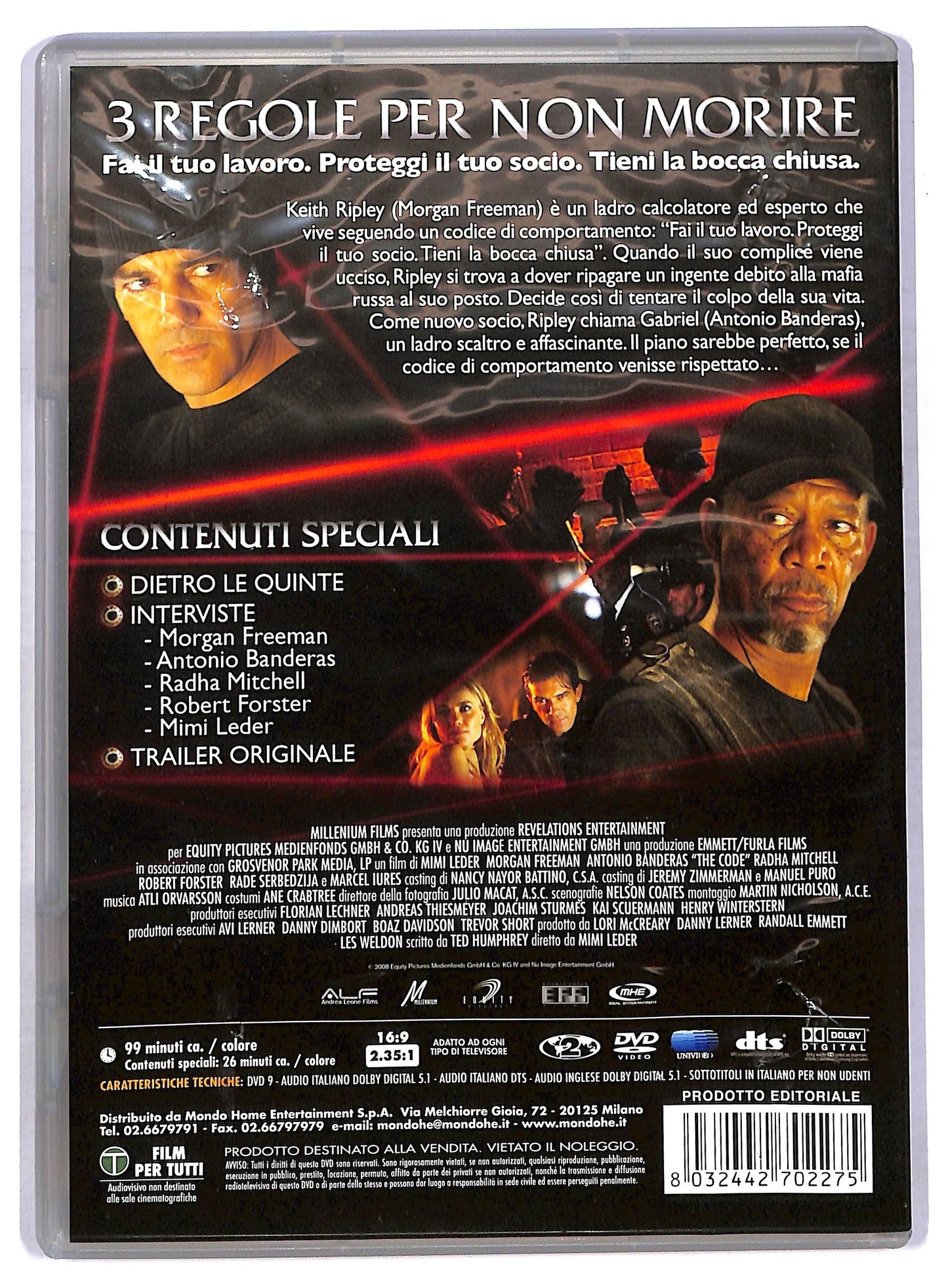 EBOND The code  DVD D772417