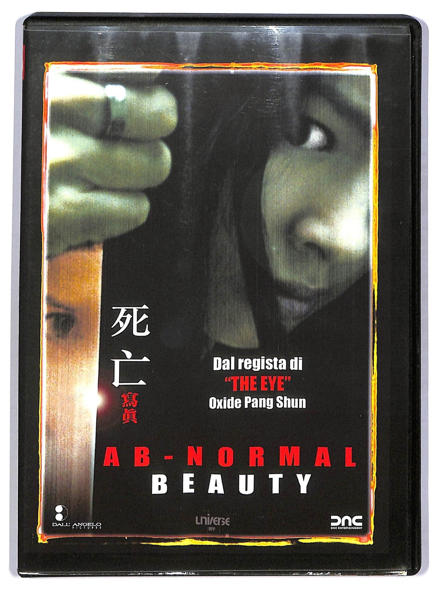 EBOND Ab-normal Beauty DVD D773335