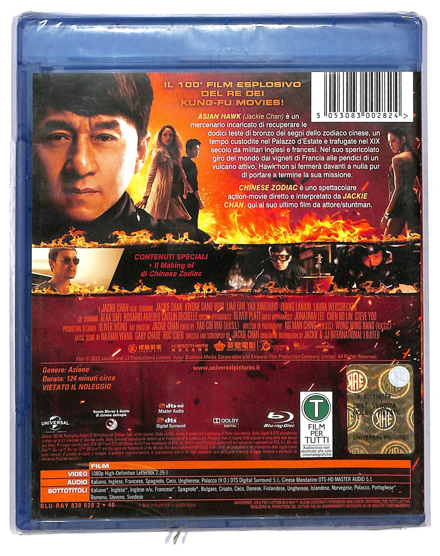 EBOND Chinese Zodiac BLURAY  BLURAY D773449