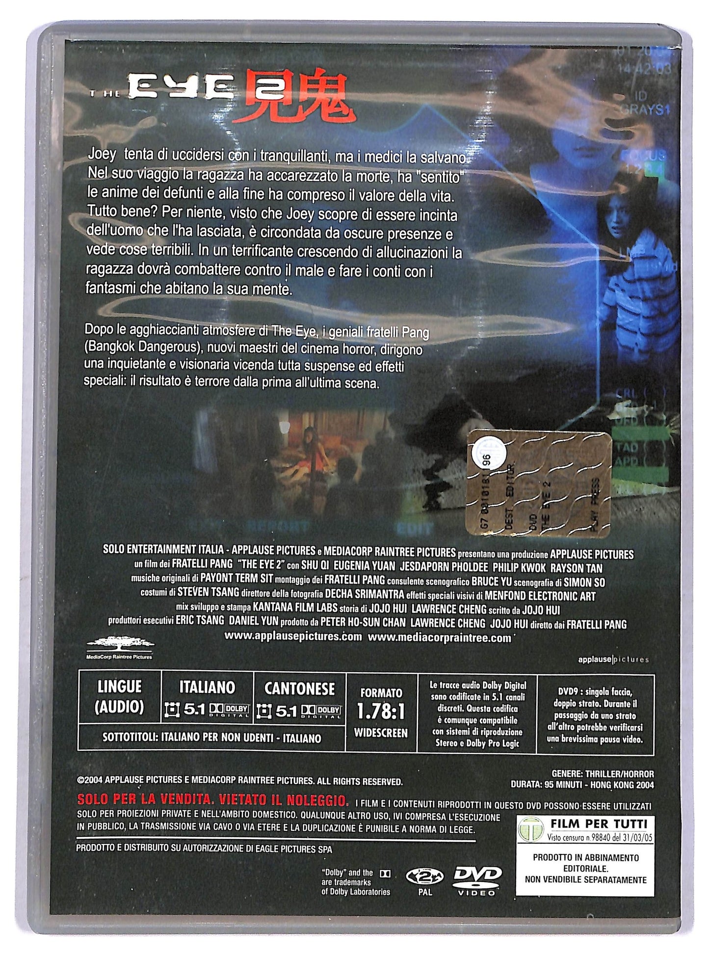 EBOND The Eye 2 EDITORIALE DVD D773834