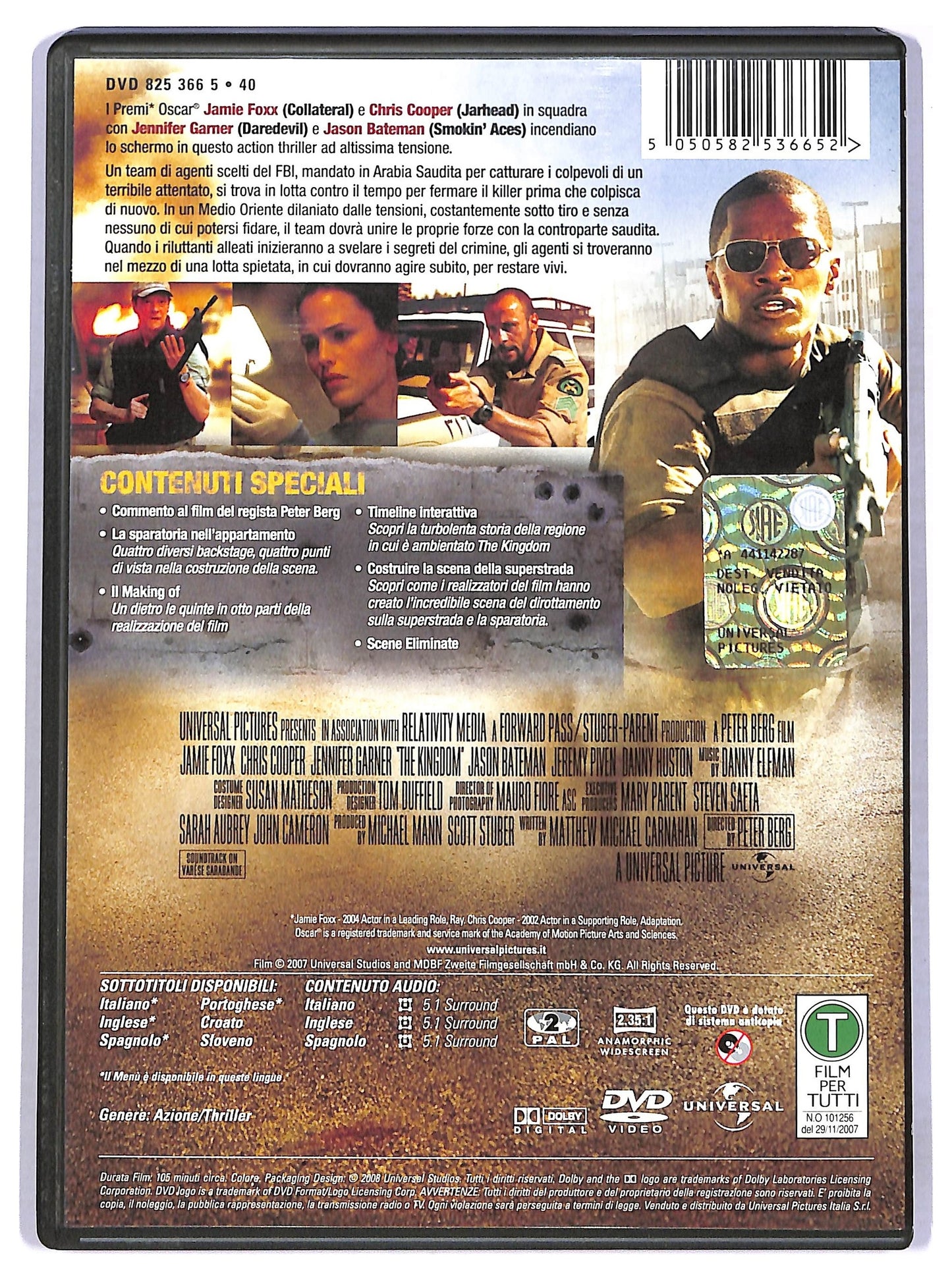 EBOND The Kingdom DVD D774164