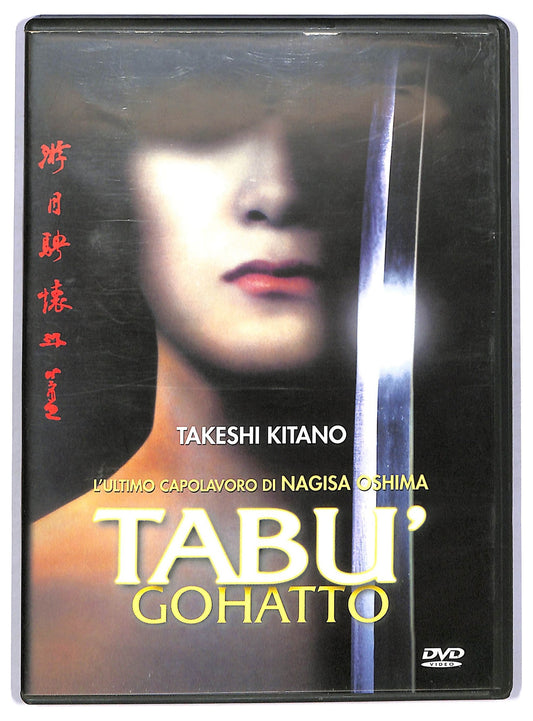 EBOND Tabu - Gohatto DVD D774634