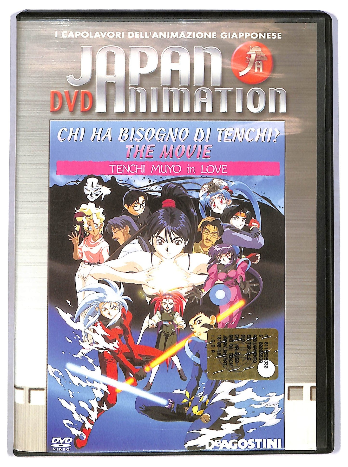 EBOND Chi Ha Bisogno Di Tenchi - Japan Animation DVD Editoriale D775951