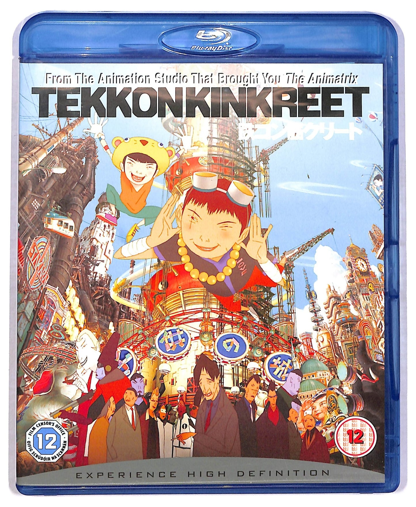 EBOND Tekkonkinkreet BLURAY  BLURAY BLURAY D777457