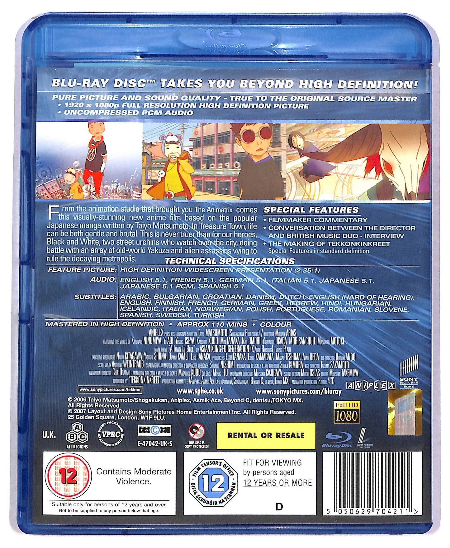 EBOND Tekkonkinkreet BLURAY  BLURAY BLURAY D777457