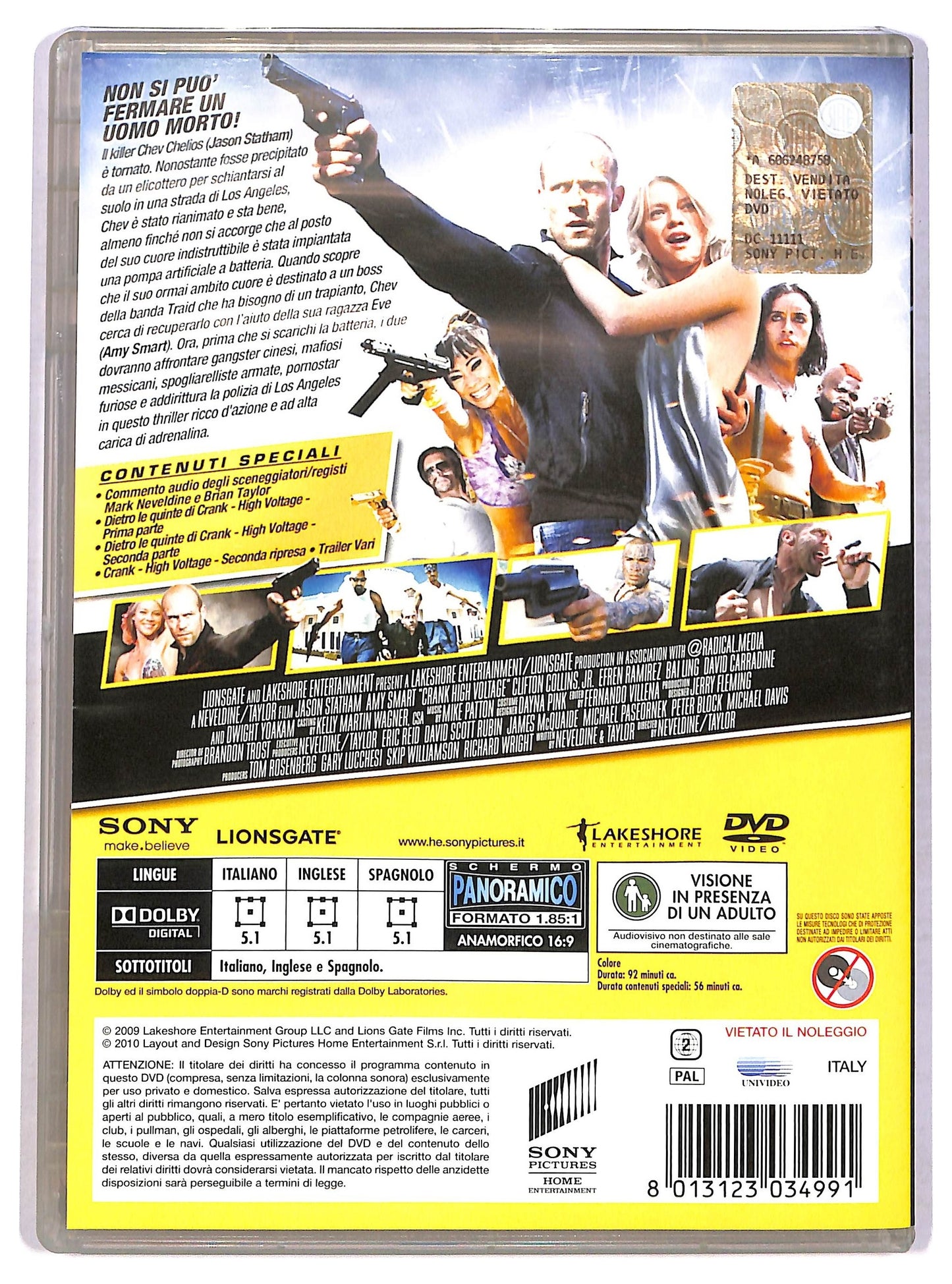 EBOND crank high voltage DVD D777827