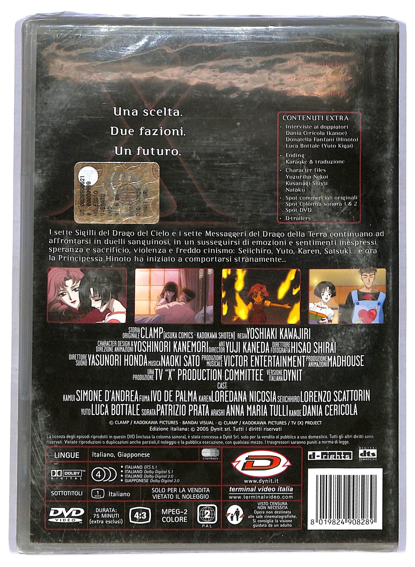EBOND X Volume  06 Episodi 19 - 21 DVD D778345