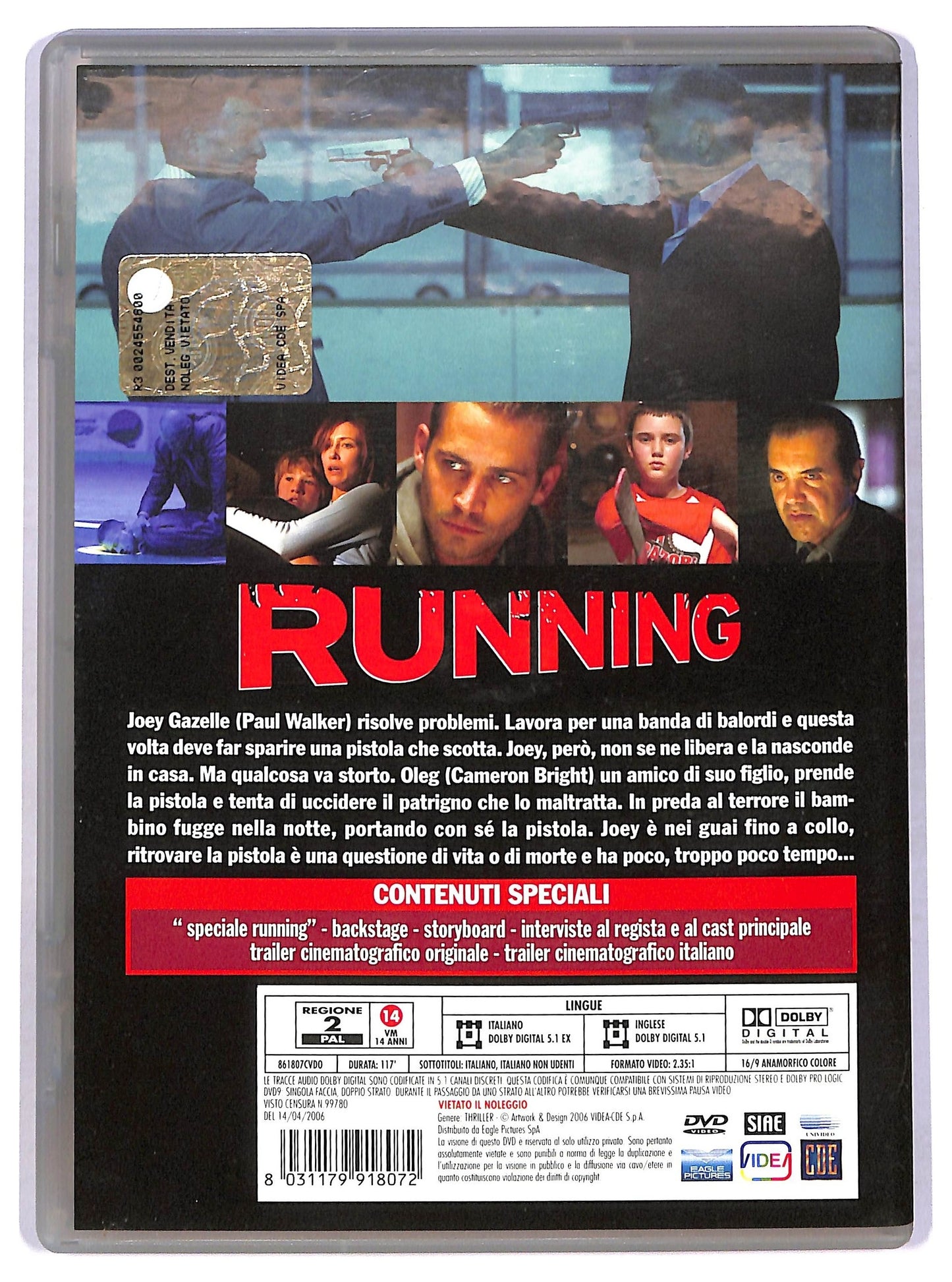 EBOND Running DVD D779144