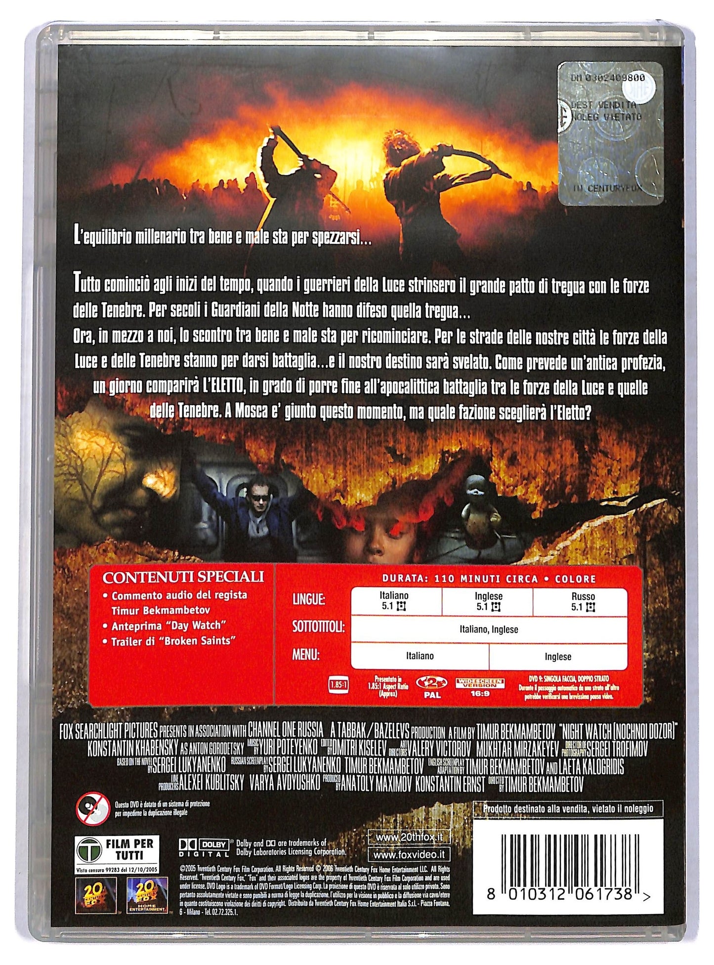 EBOND I Guardiani della Notte EDITORIALE DVD D779254