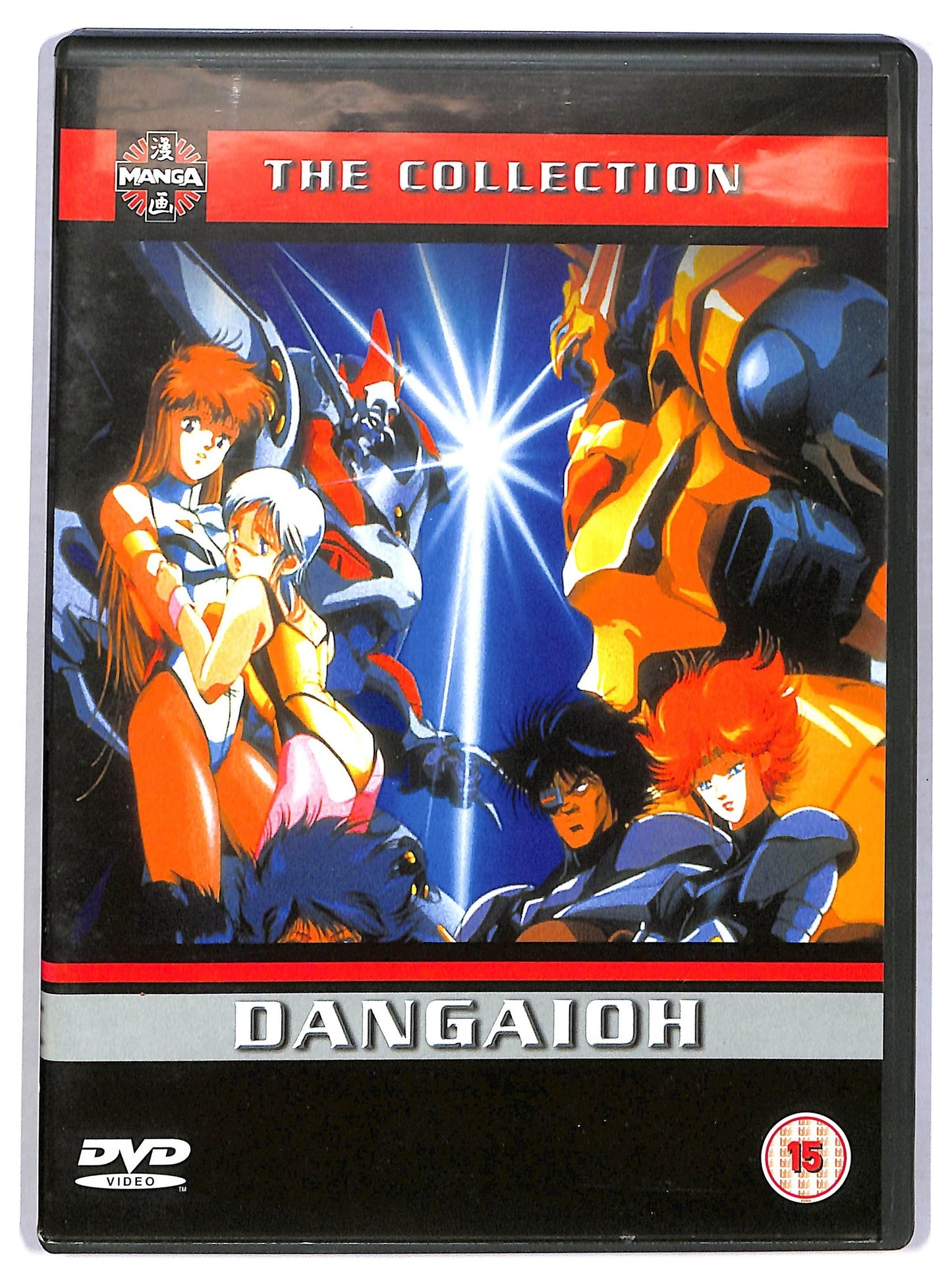 EBOND Dangaioh NO ITA DVD D779532