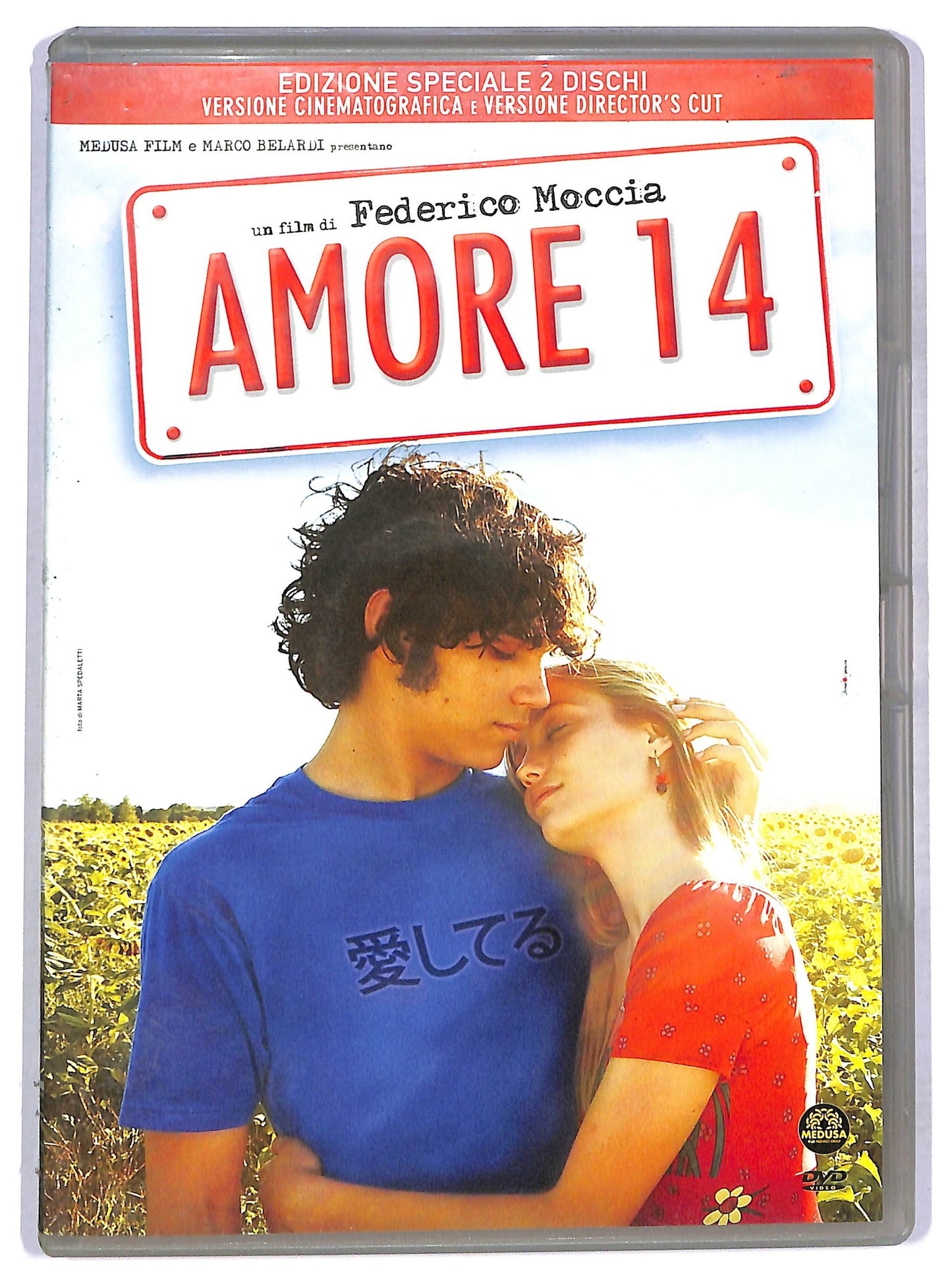 EBOND Amore 14 SPECIAL EDITION DVD D779705
