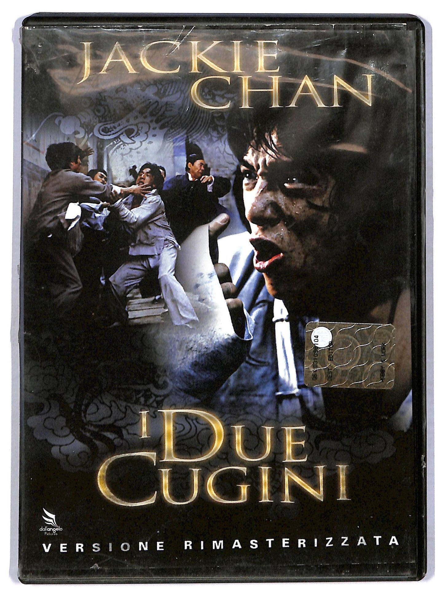 EBOND I due cugini EDITORIALE DVD D779747