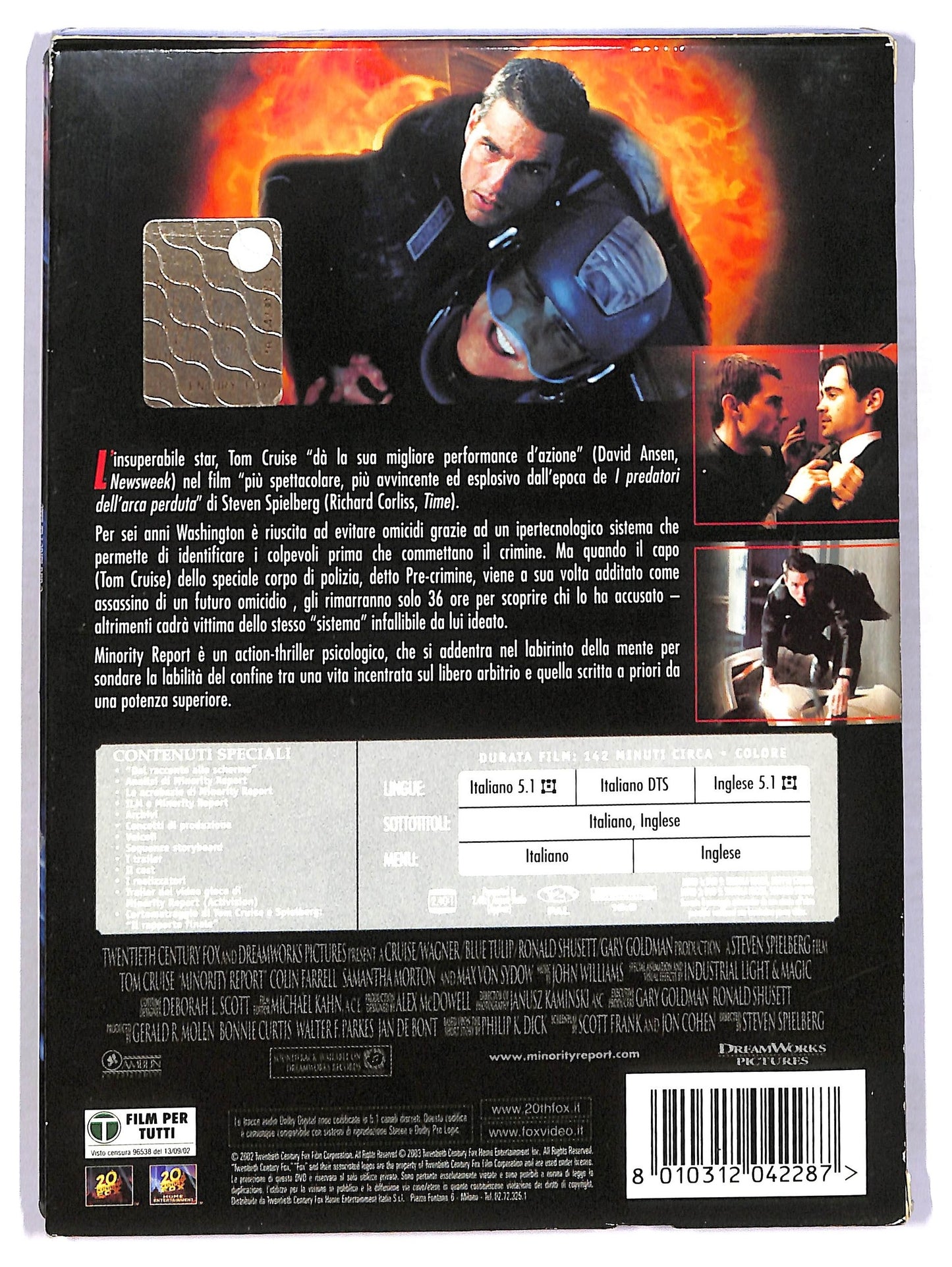 EBOND Minority Report SPECIAL EDITION SLIPCASE DVD D780535