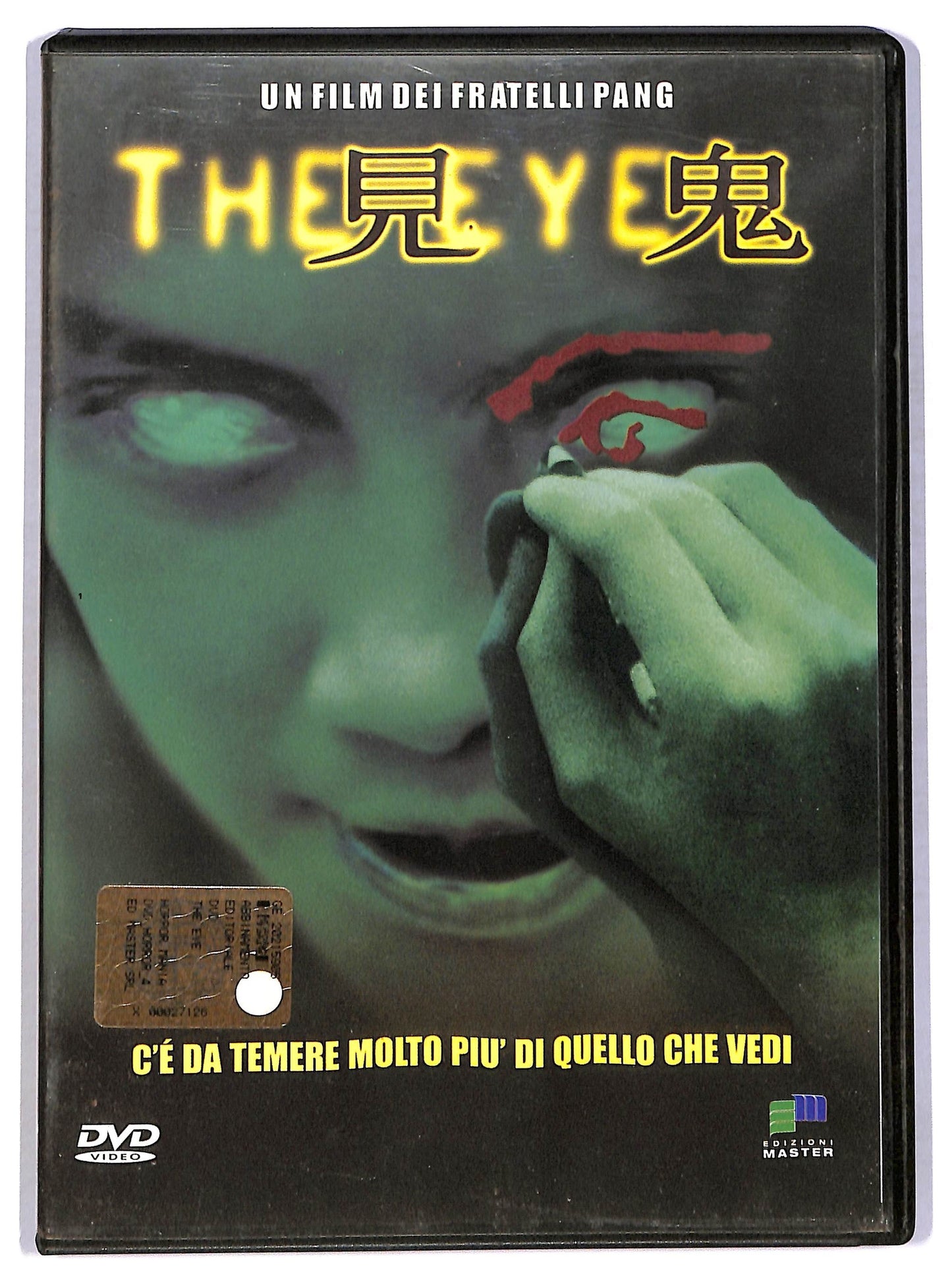 EBOND The Eye DVD  Editoriale D780563