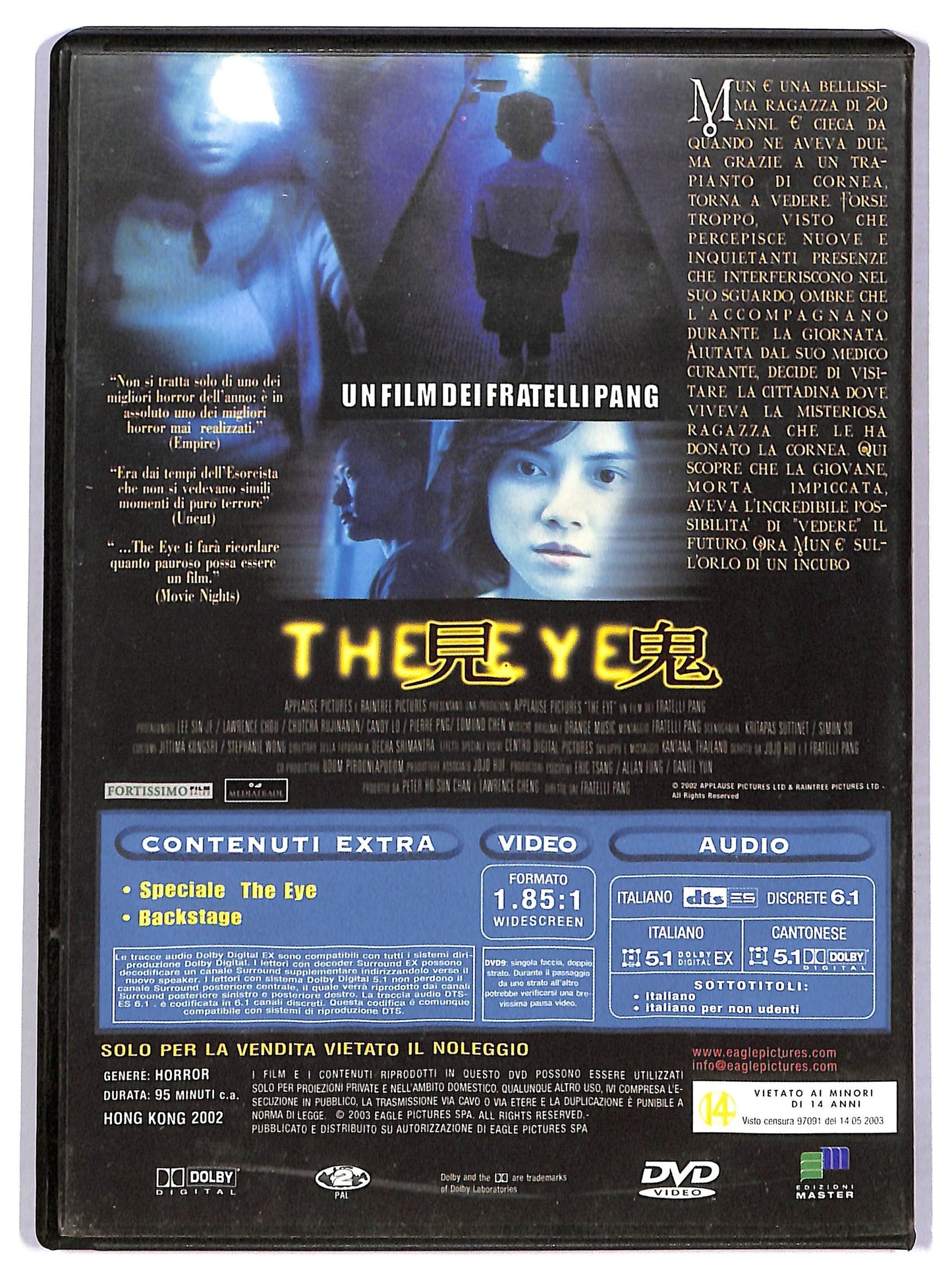 EBOND The Eye DVD  Editoriale D780563