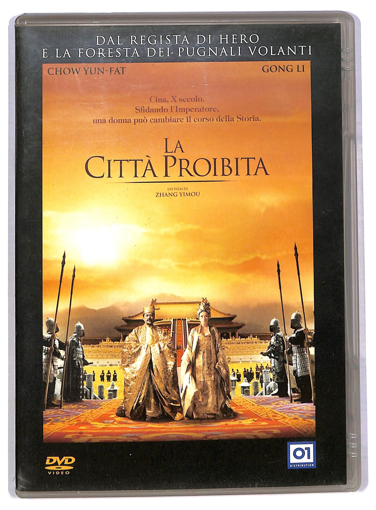 EBOND La citta proibita DVD D780729
