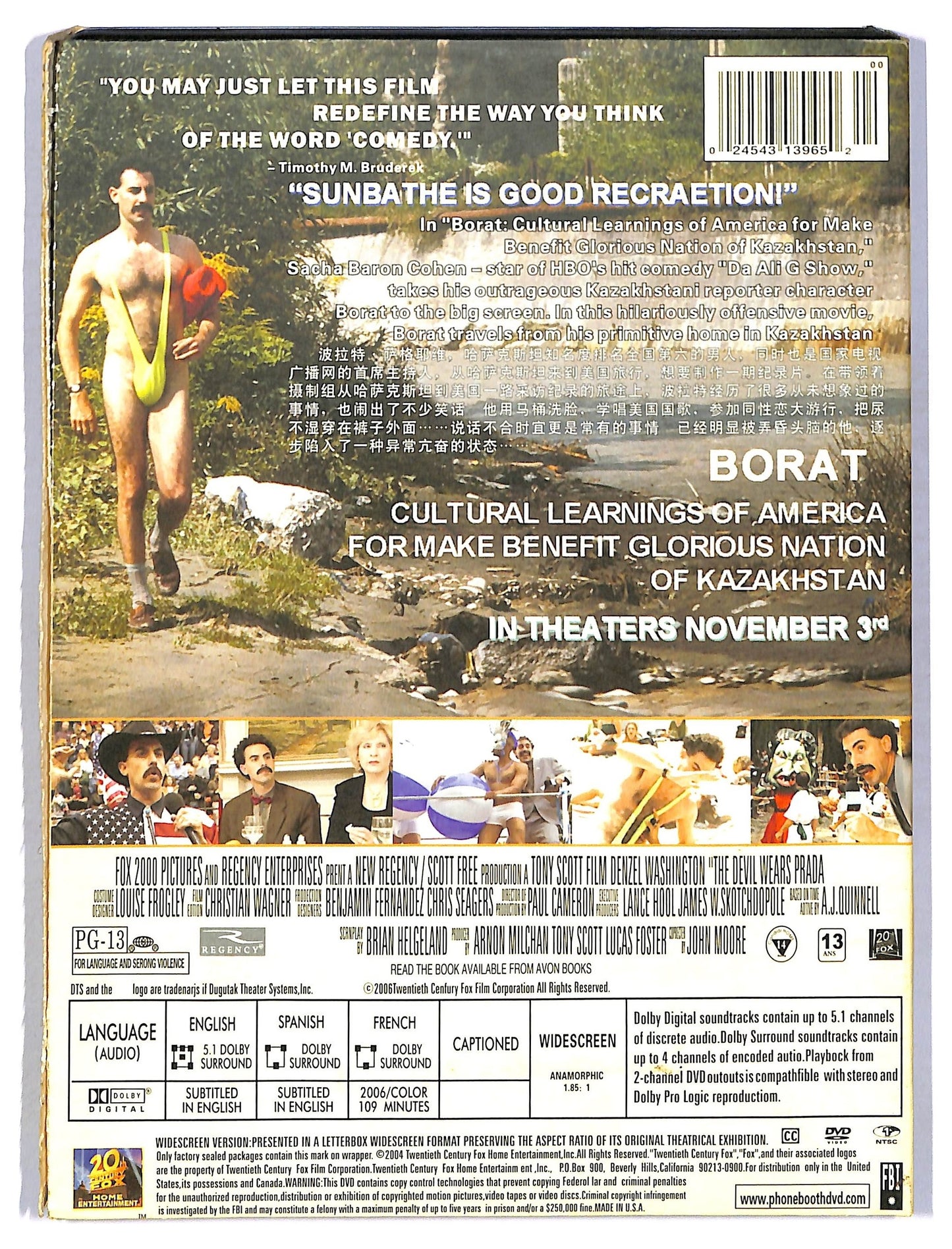 EBOND Borat EDITORIALE DVD D780906