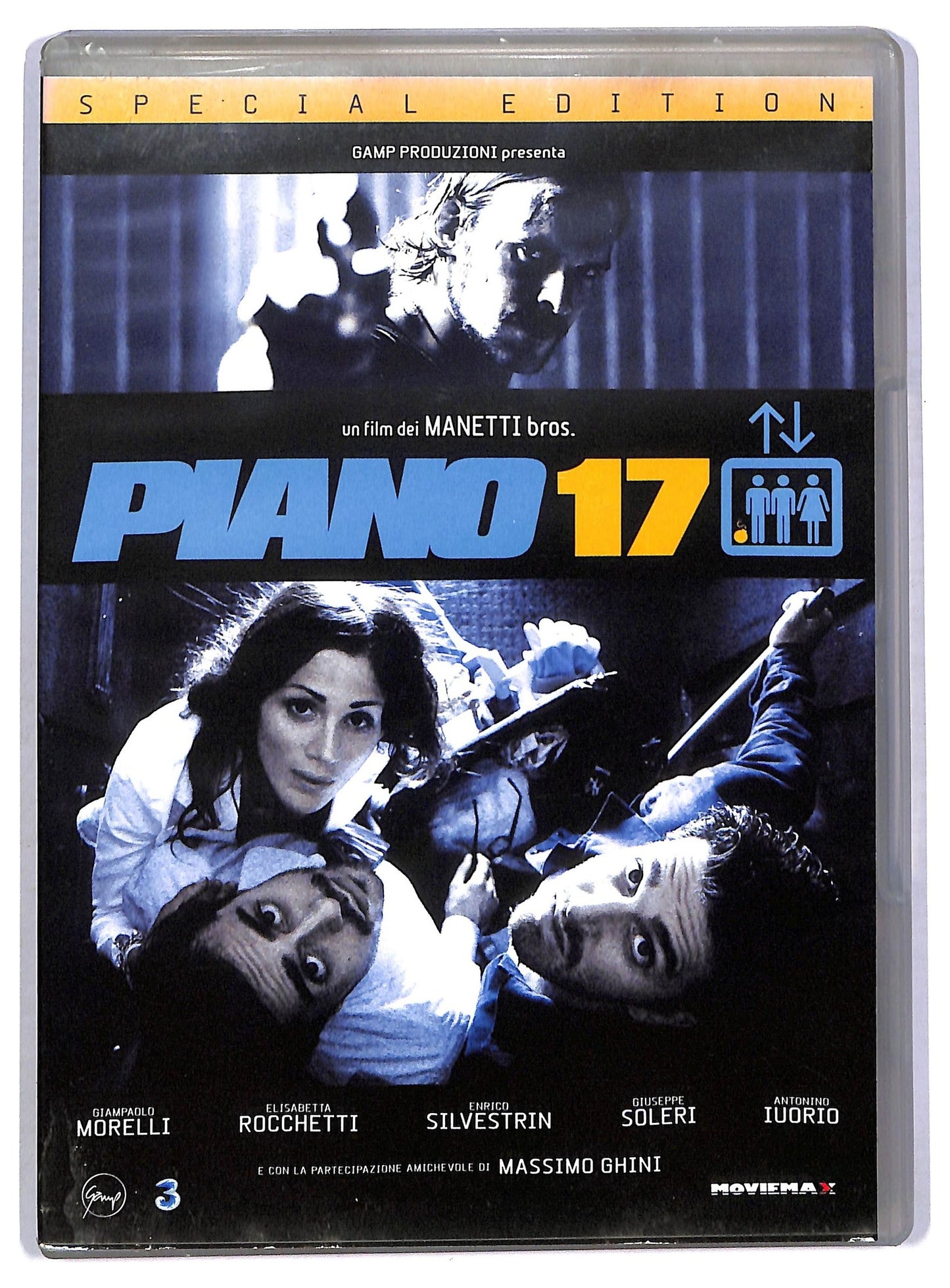 EBOND Piano 17 SPECIAL EDITION DVD D780932