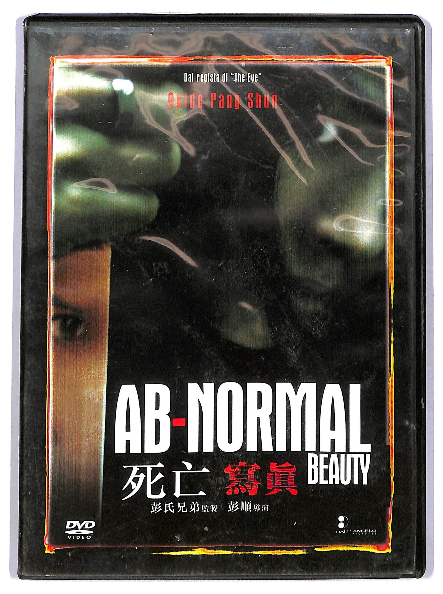 EBOND Ab-normal Beauty EDITORIALE DVD D780963