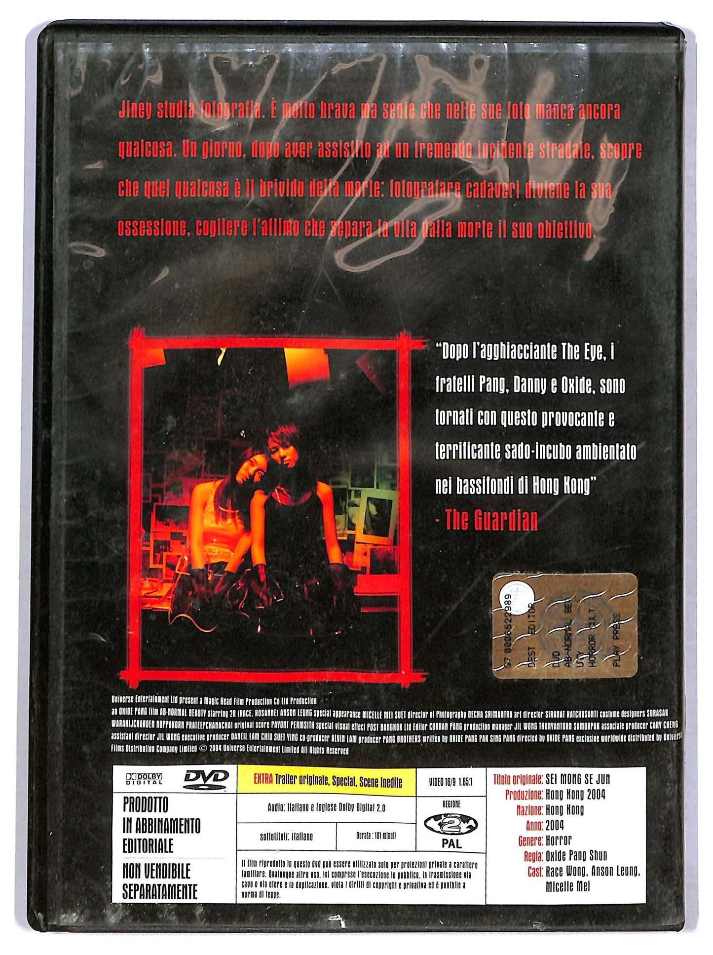 EBOND Ab-normal Beauty EDITORIALE DVD D780963
