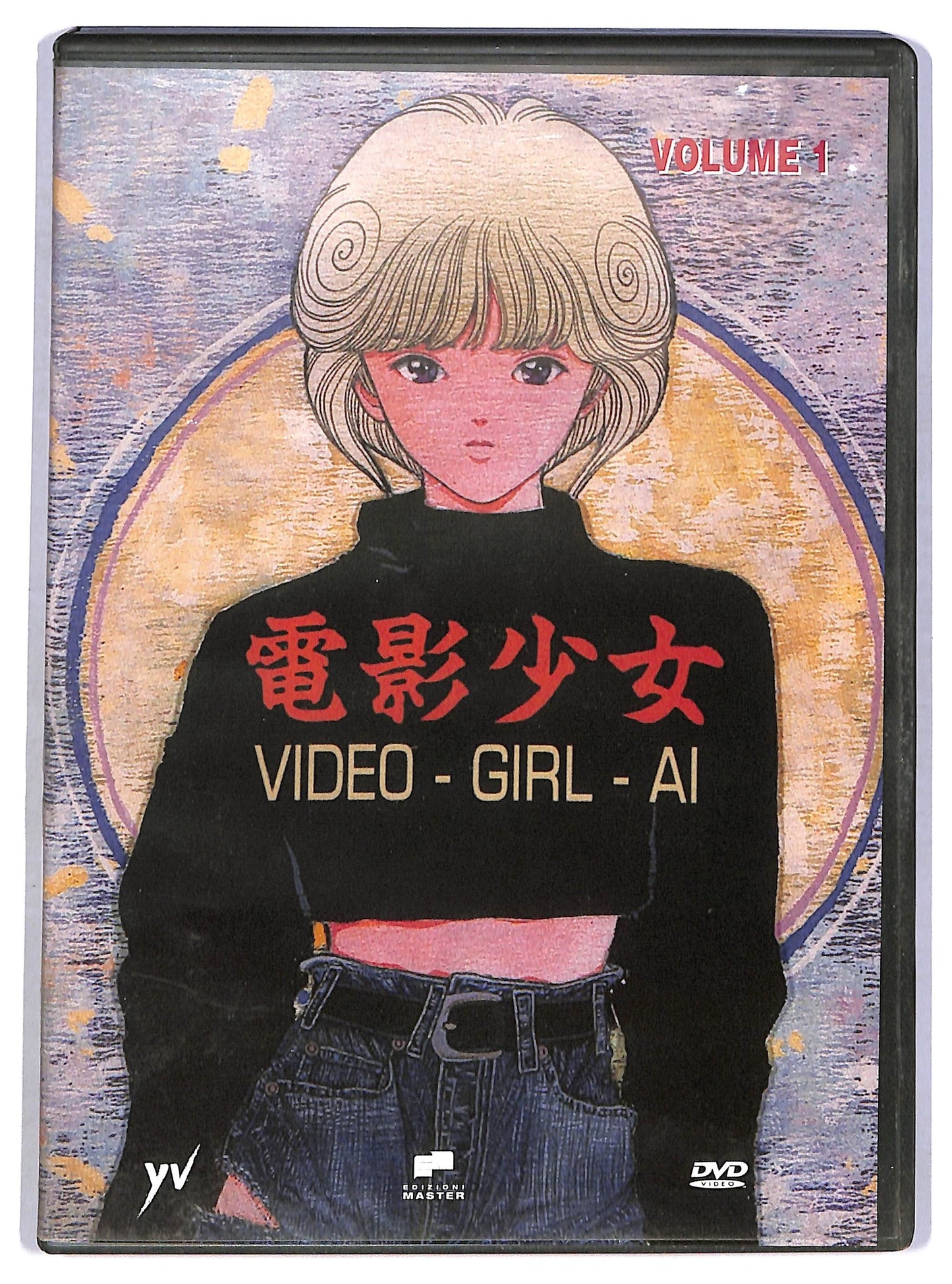 EBOND Video Girl Ai   volume 1 EDITORIALE  DVD D781037