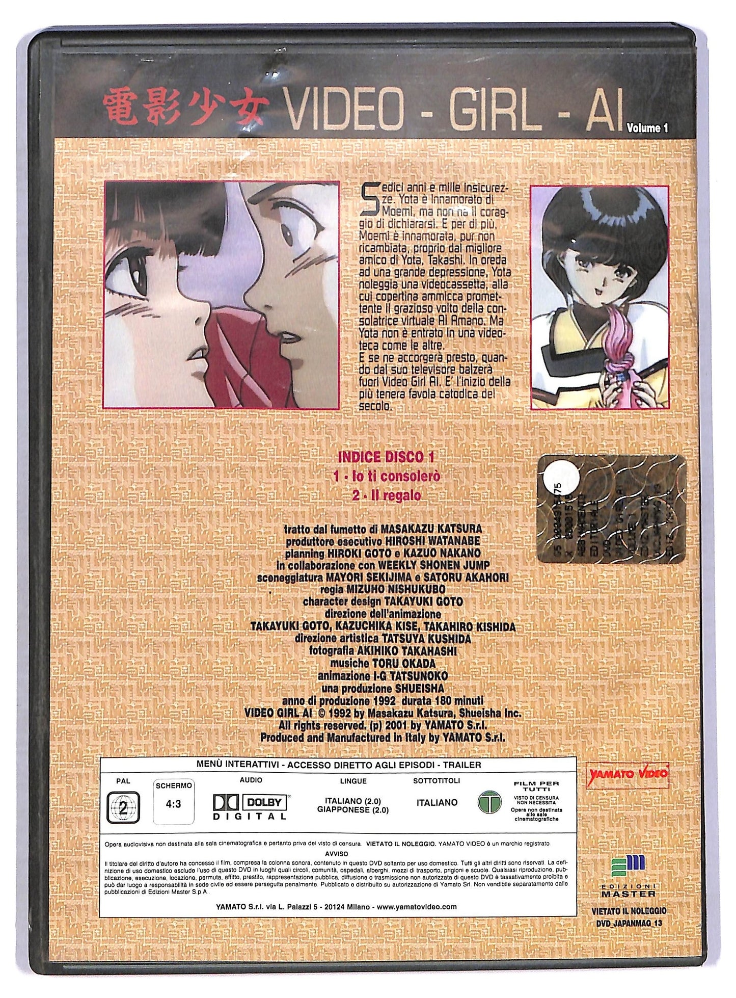 EBOND Video Girl Ai   volume 1 EDITORIALE  DVD D781037