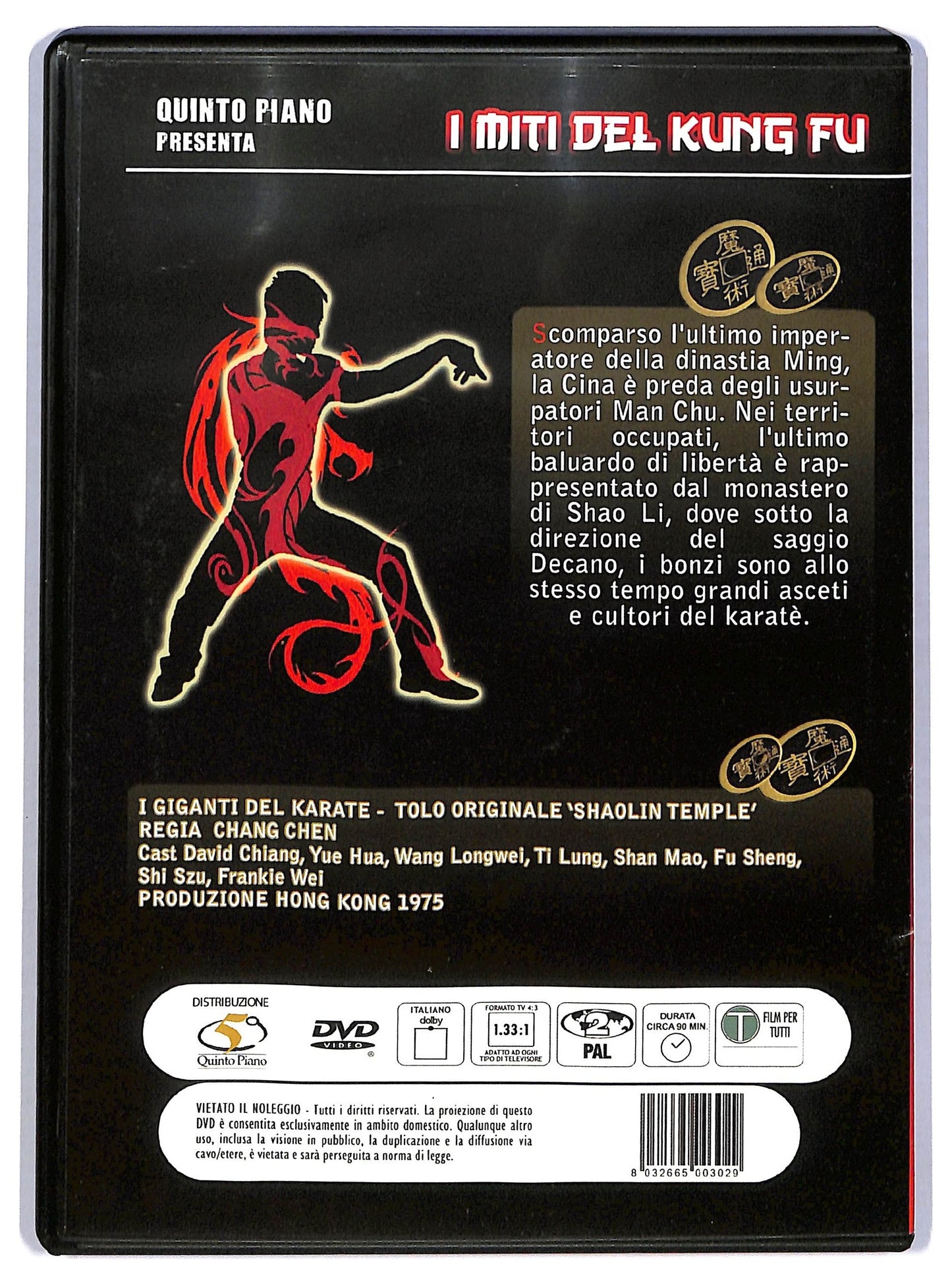 EBOND I Giganti Del Karate - Shaolin Temple DVD D781812