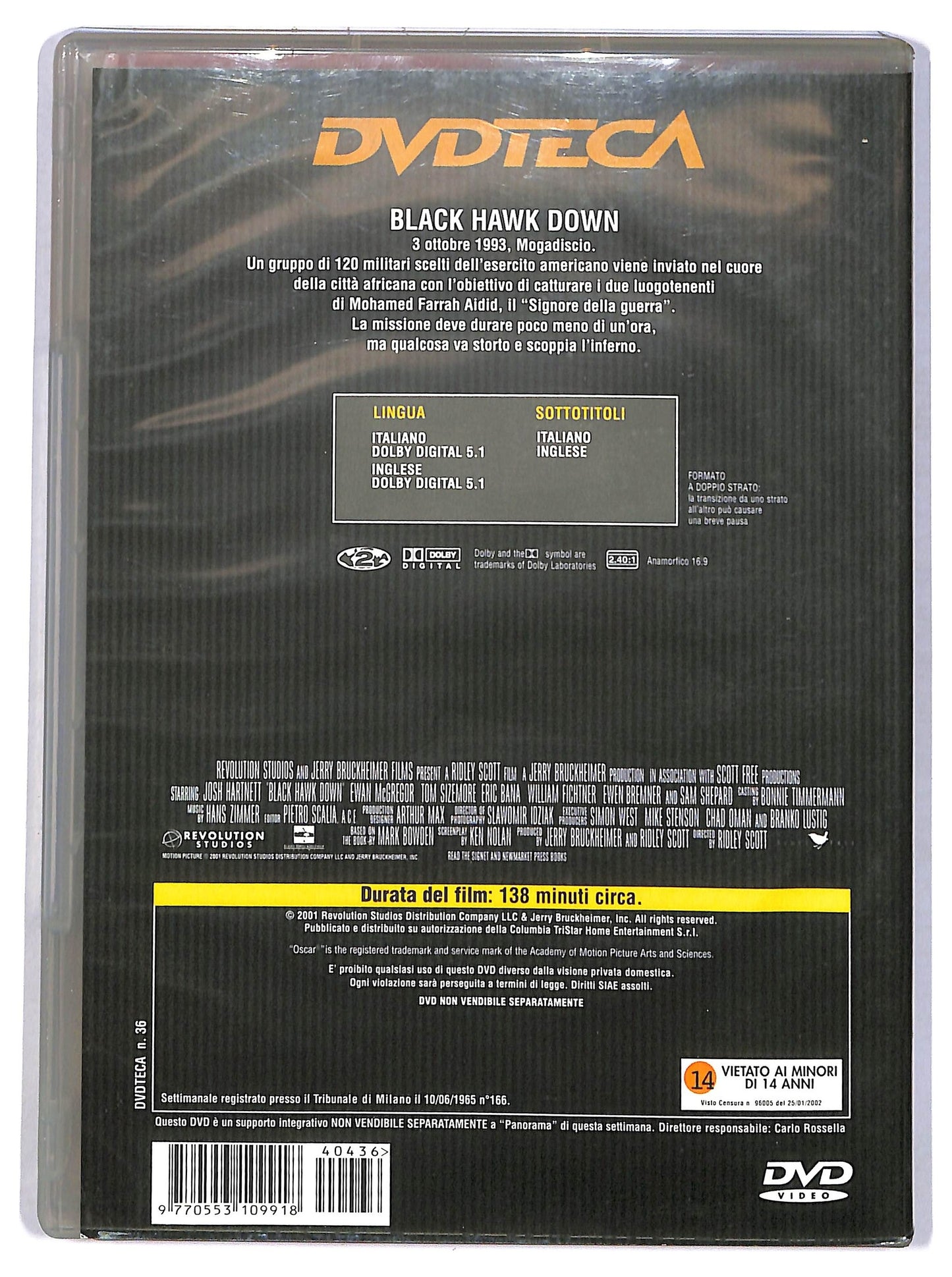 EBOND Black Hawk Down DVD D781846