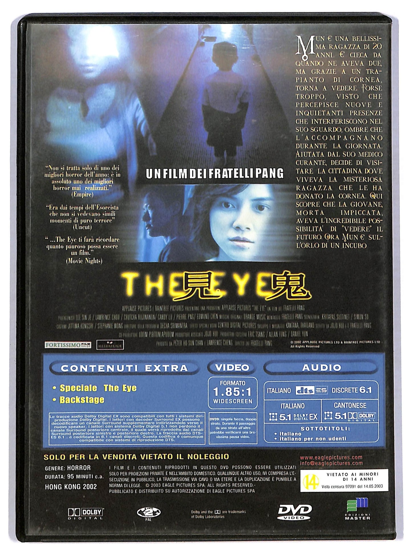 EBOND The Eye DVD  Editoriale D782004