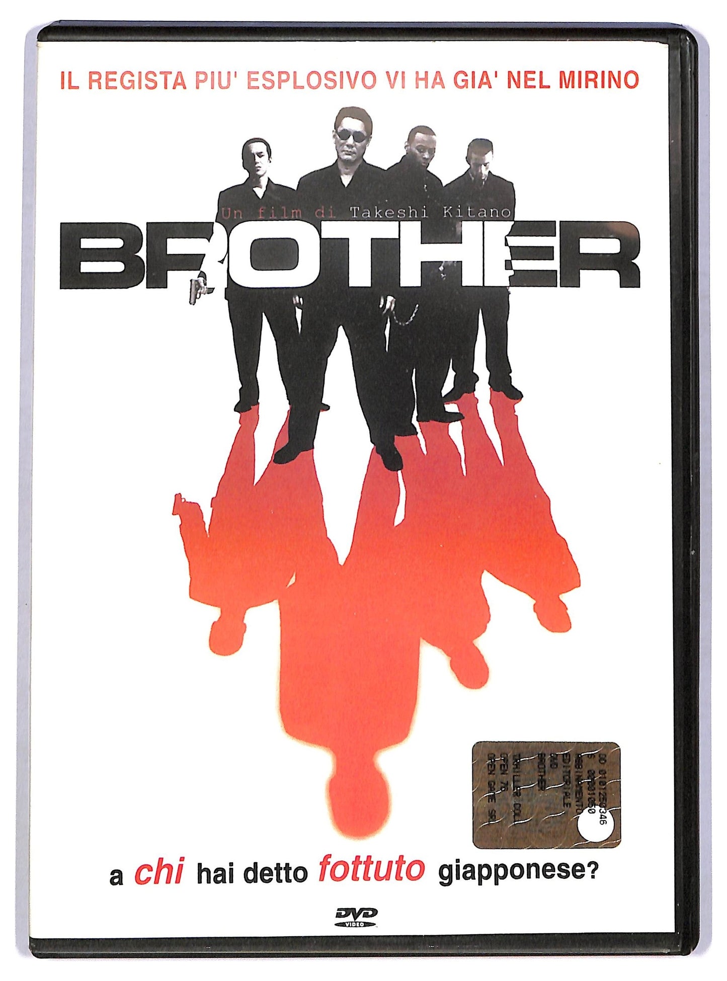 EBOND Brother EDITORIALE DVD D782046