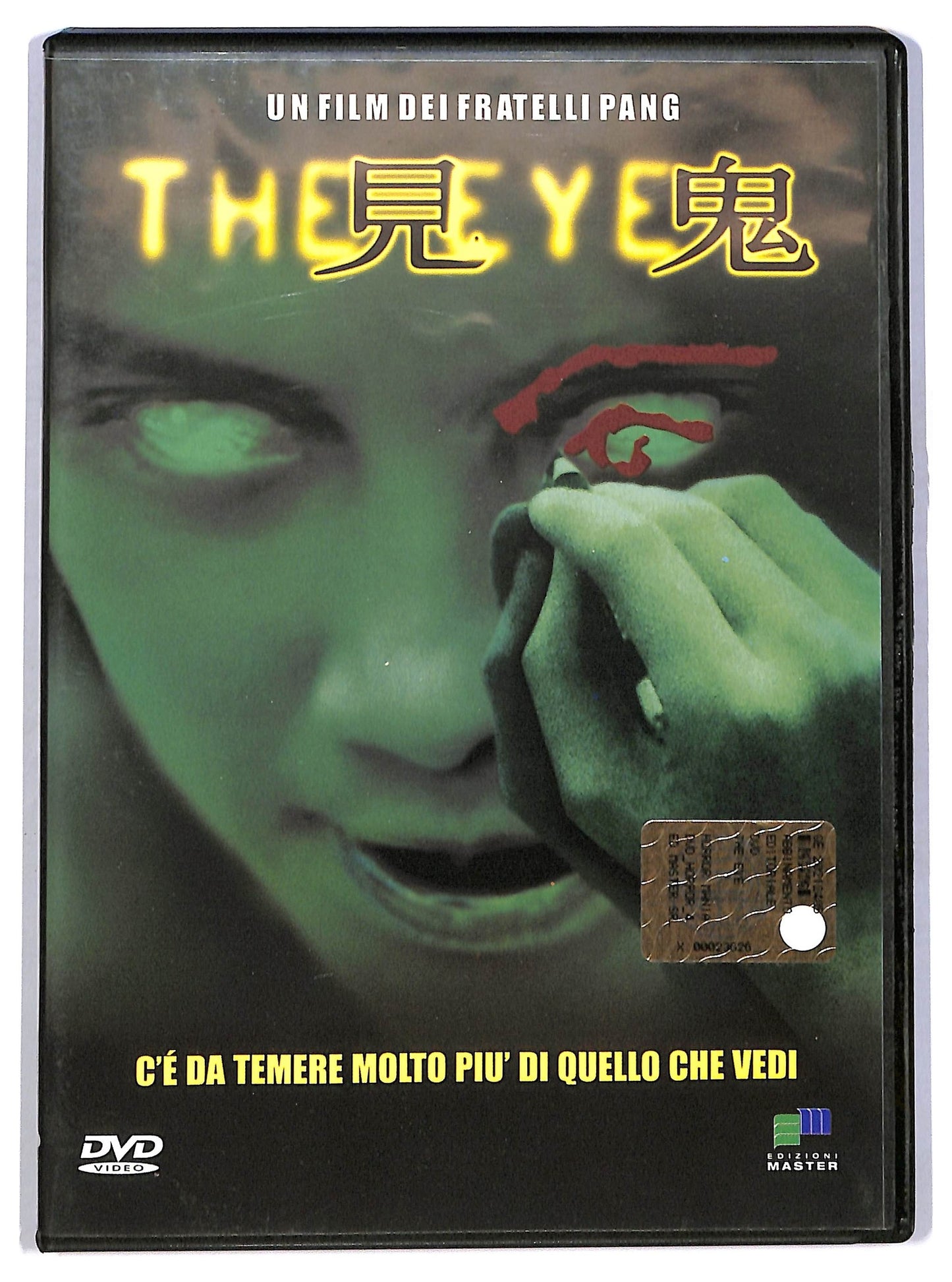 EBOND The Eye DVD  Editoriale D782144