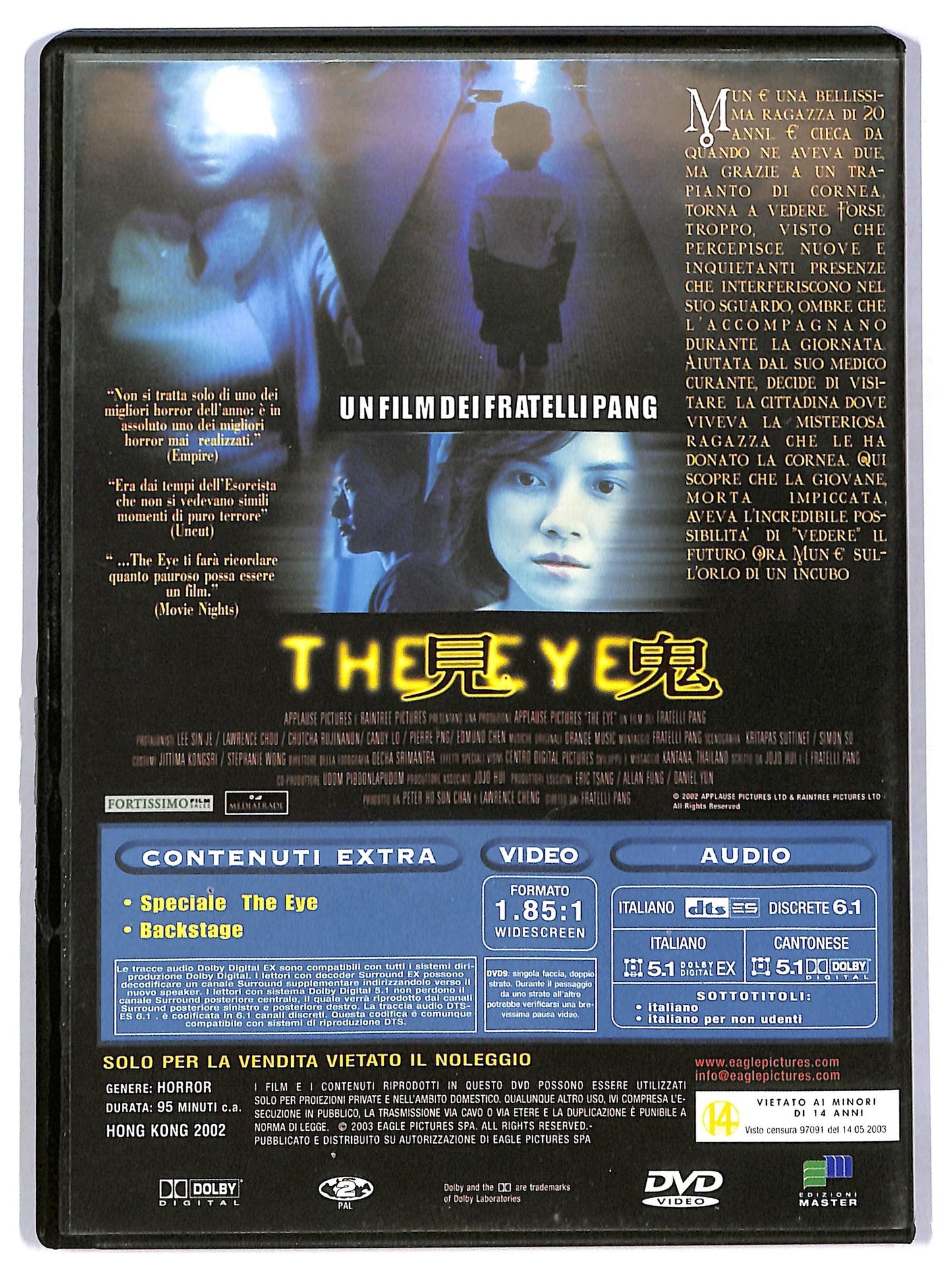 EBOND The Eye DVD  Editoriale D782144