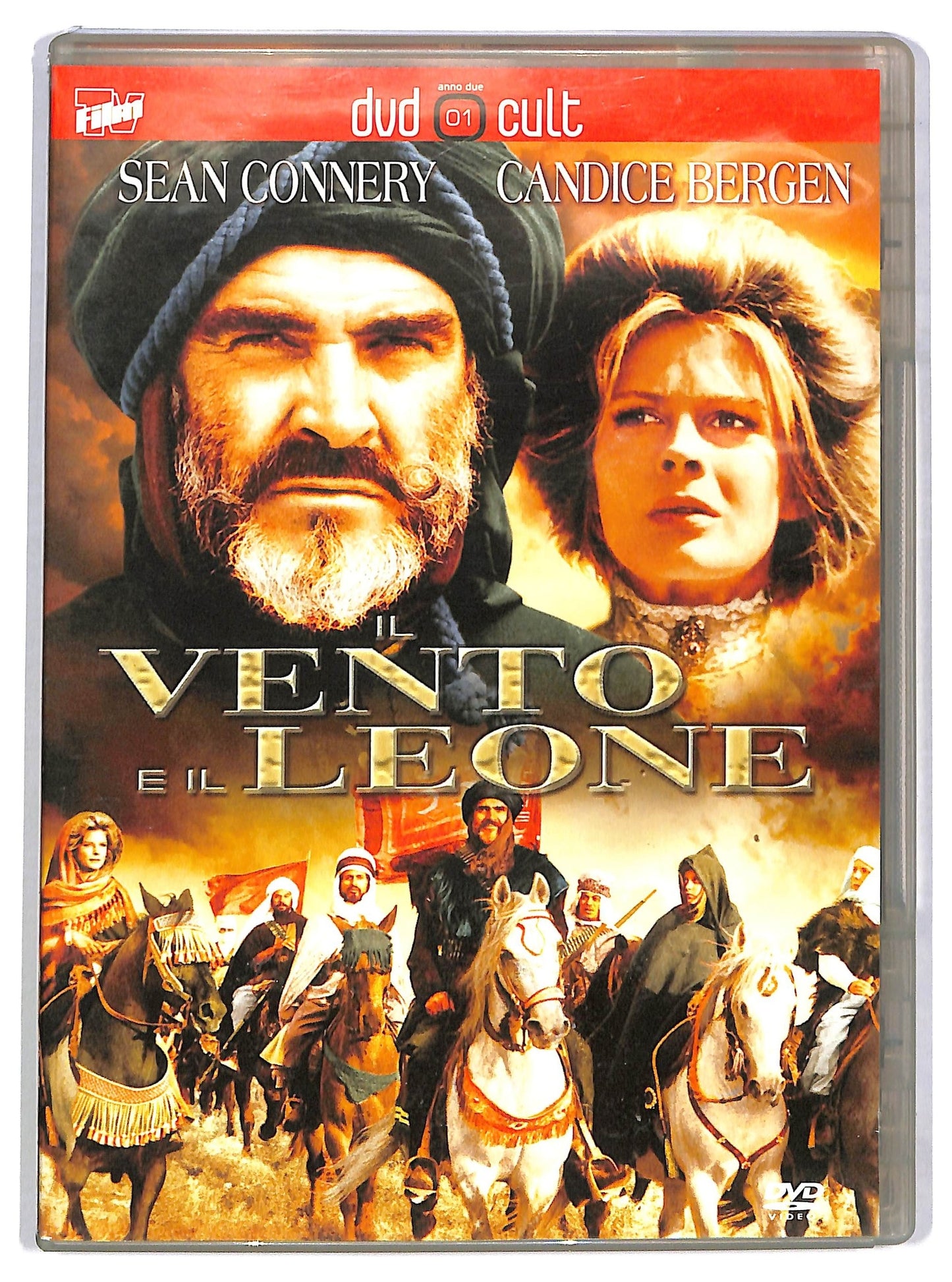 EBOND Ebondil Vento e Il Leone Editoriale   DVD D782317