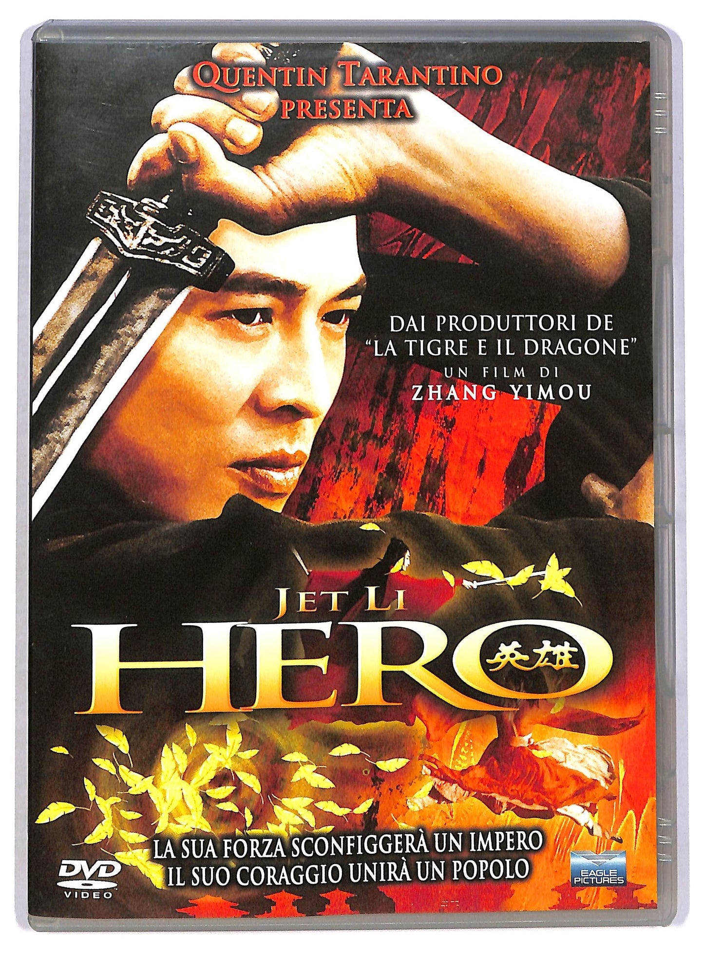 EBOND Hero DVD D783426